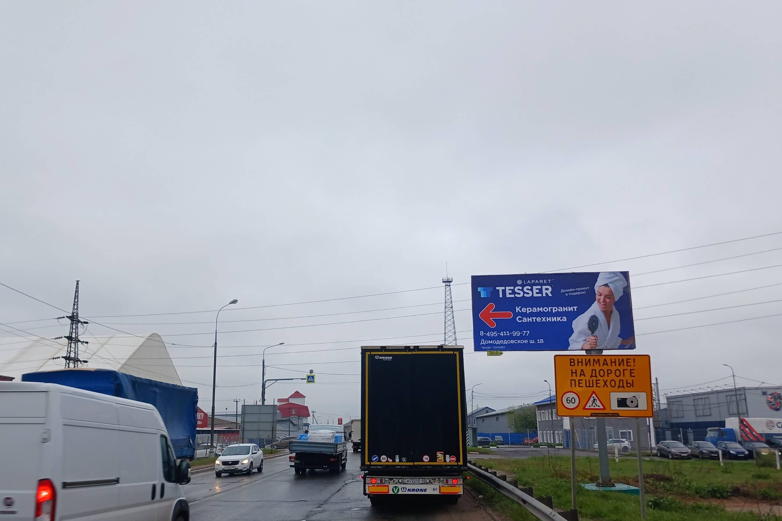 Подольск, Домодедовское ш., 0км + 710м от а/д М2 "Крым" в сторону г. Подольска, справа, сторона А Московская область. Подольск, Домодедовское ш., 0км + 710м от а/д М2 "Крым" в сторону г. Подольска, справа, сторона А