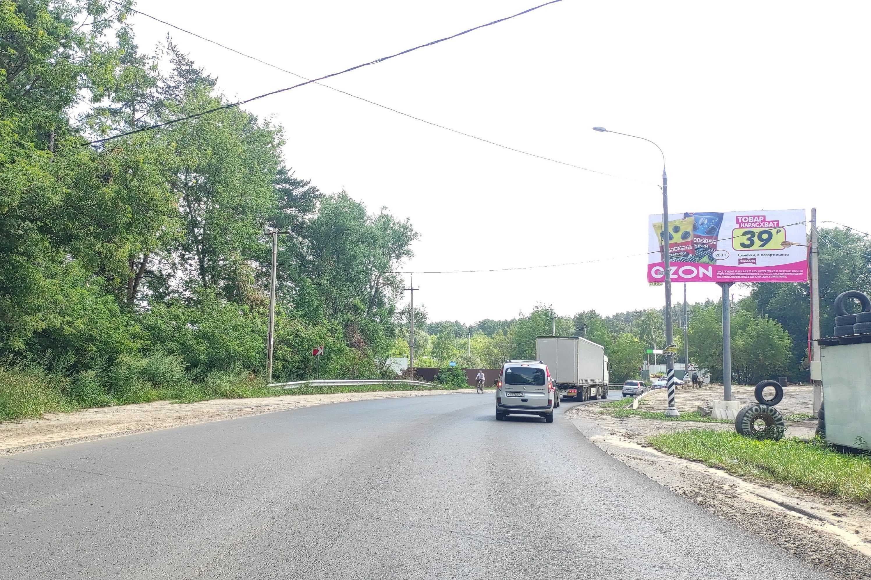 пос. Монино, ул. Железнодорожная, д. 27, корп. 6, сторона А Московская область. пос. Монино, ул. Железнодорожная, д. 27, корп. 6, сторона А