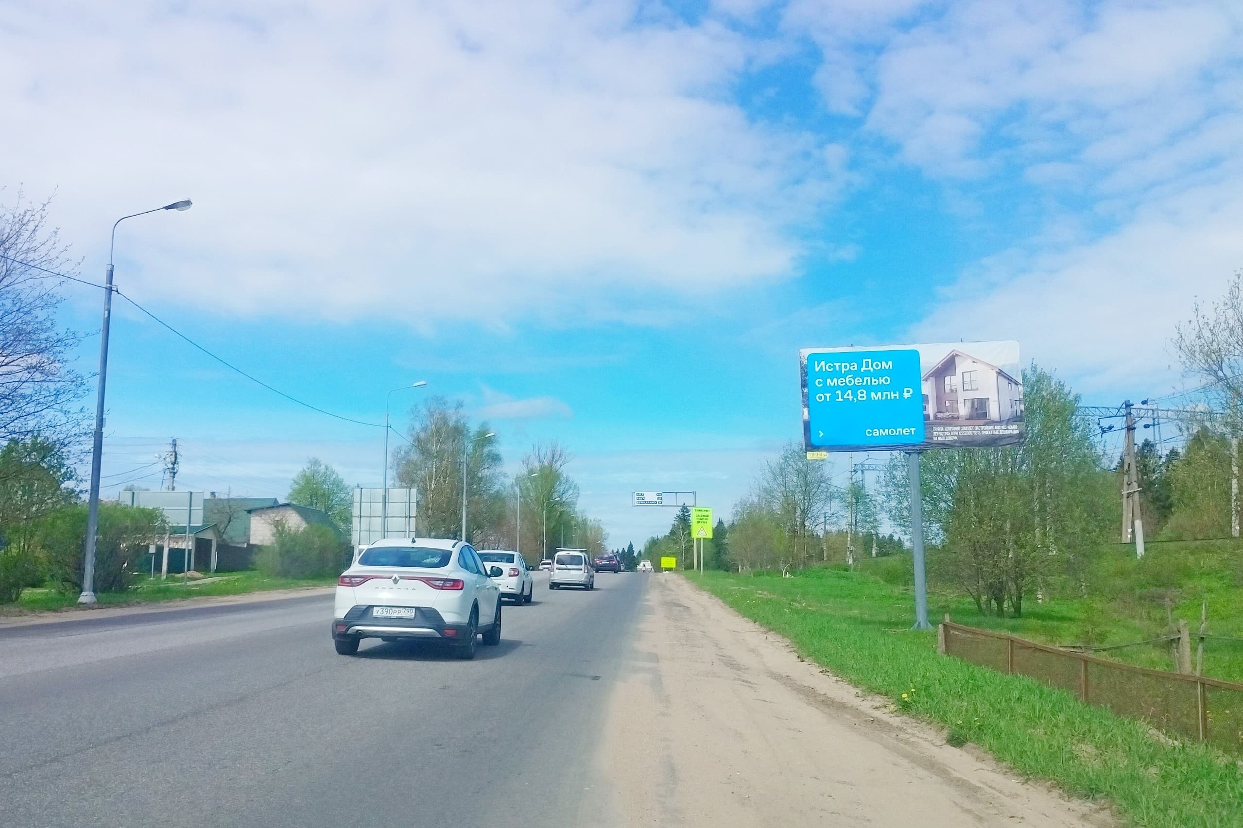 пос. Румянцево, 200 метров после поворота на д. Савельево, Волоколамское шоссе, при движении в область, справа, сторона А Московская область. пос. Румянцево, 200 метров после поворота на д. Савельево, Волоколамское шоссе, при движении в область, справа, сторона А