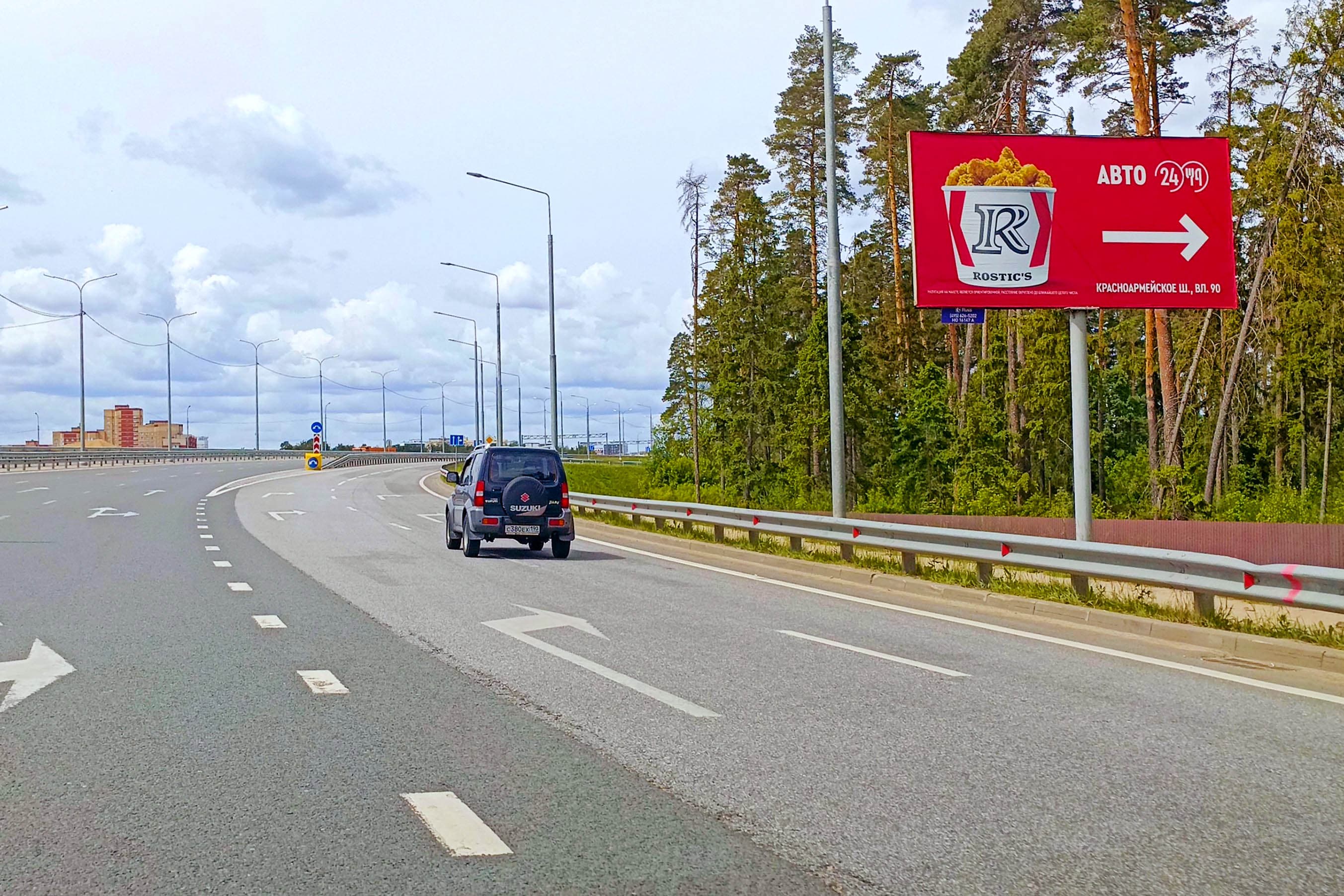 Красноармейское шоссе, 1 км, съезд на Ярославское шоссе, сторона А Пушкино. Красноармейское шоссе, 1 км, съезд на Ярославское шоссе, сторона А