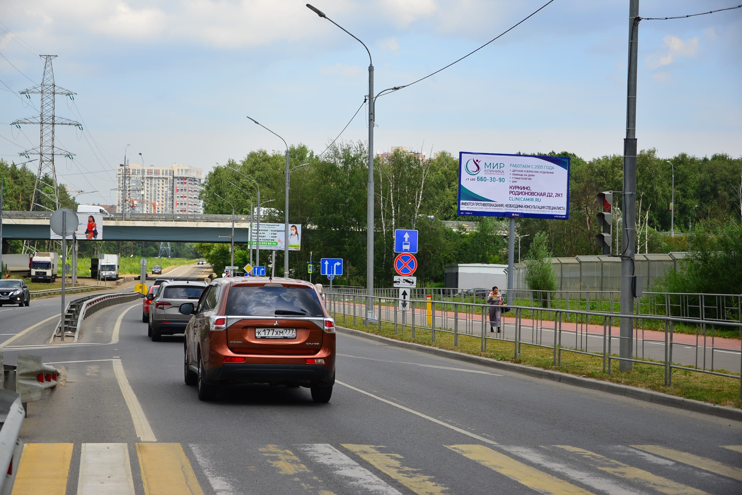 Путилковское ш., 02.400 км., справа, сторона А Московская область. Путилковское ш., 02.400 км., справа, сторона А