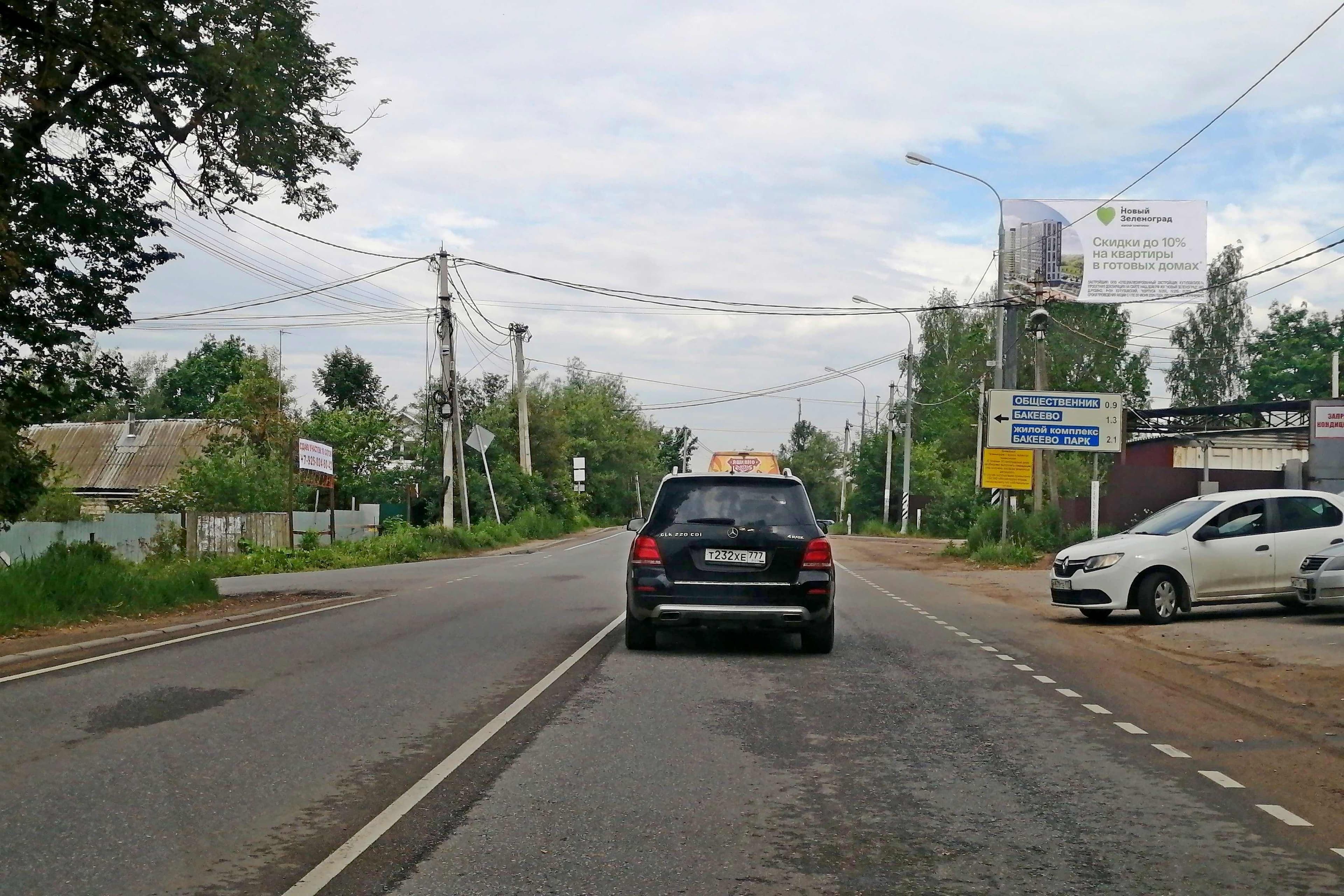 Пятницкое ш., 37км + 100м, слева при движении в Москву, сторона А Московская область. Пятницкое ш., 37км + 100м, слева при движении в Москву, сторона А