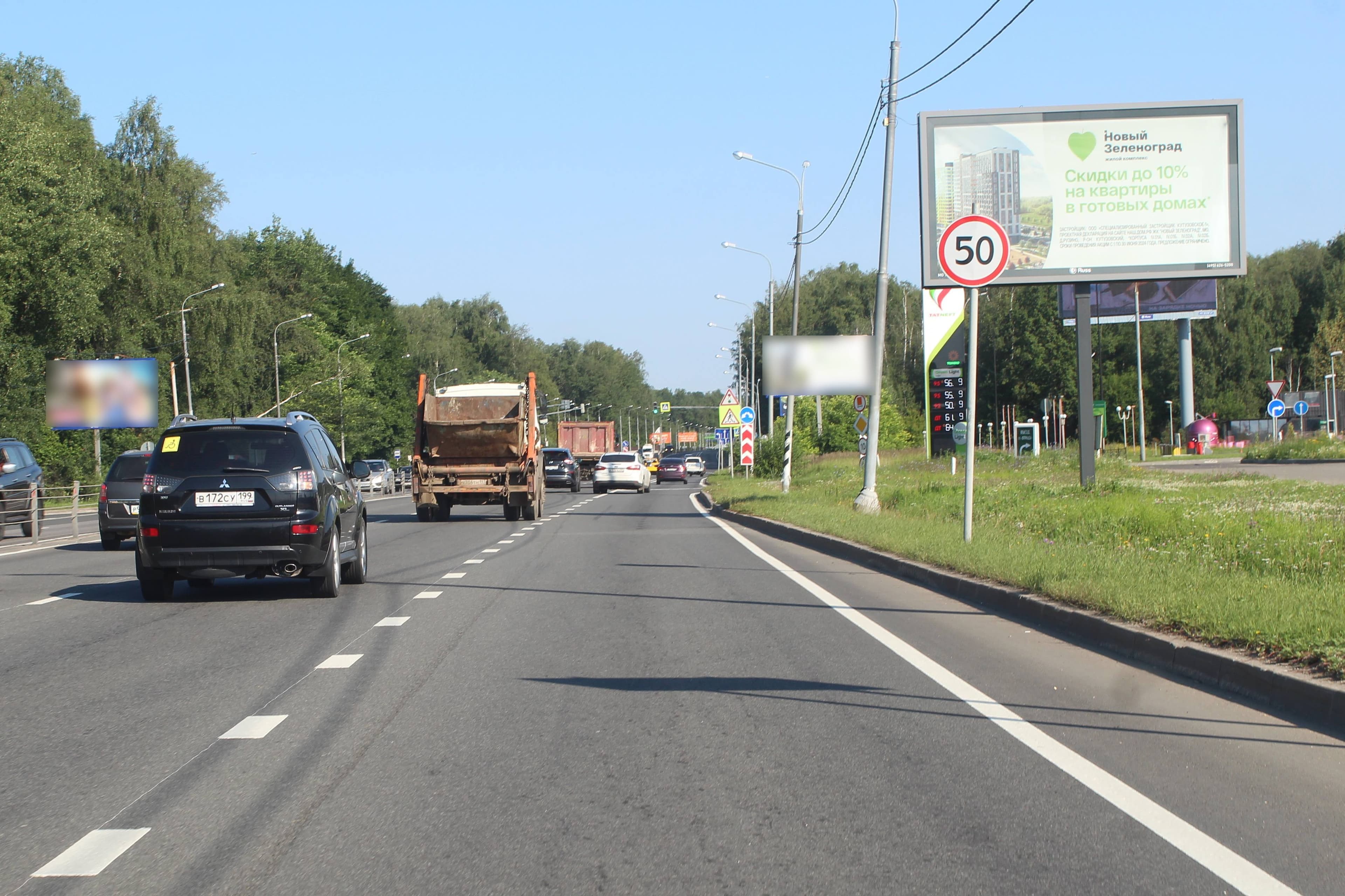 Пятницкое ш., 54.800 км. (6.500 км. от МКАД), справа (скроллер), сторона А1 Московская область. Пятницкое ш., 54.800 км. (6.500 км. от МКАД), справа (скроллер), сторона А1