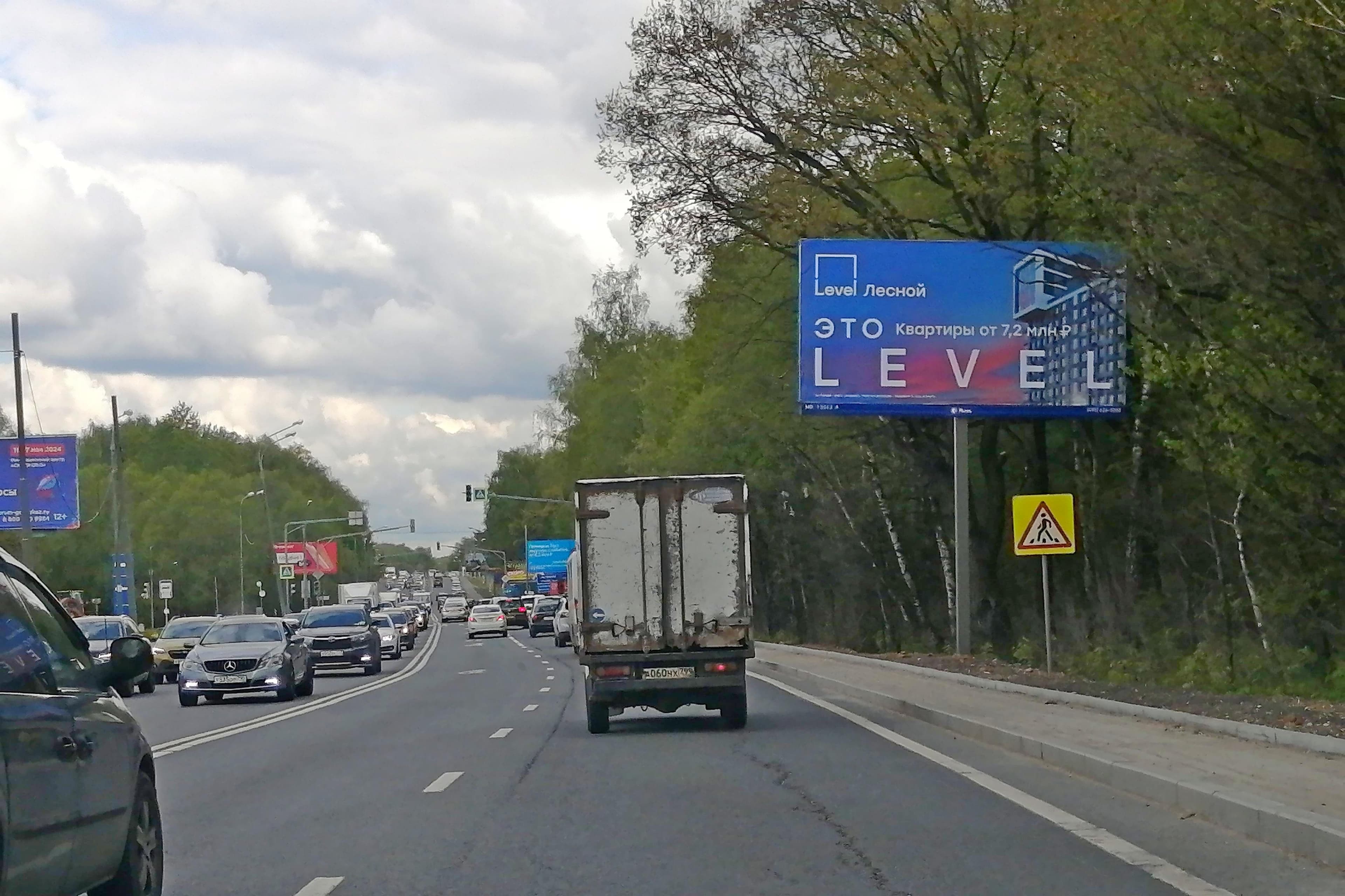Пятницкое ш., 56км + 400м., слева (4 км от МКАД), сторона А Московская область. Пятницкое ш., 56км + 400м., слева (4 км от МКАД), сторона А