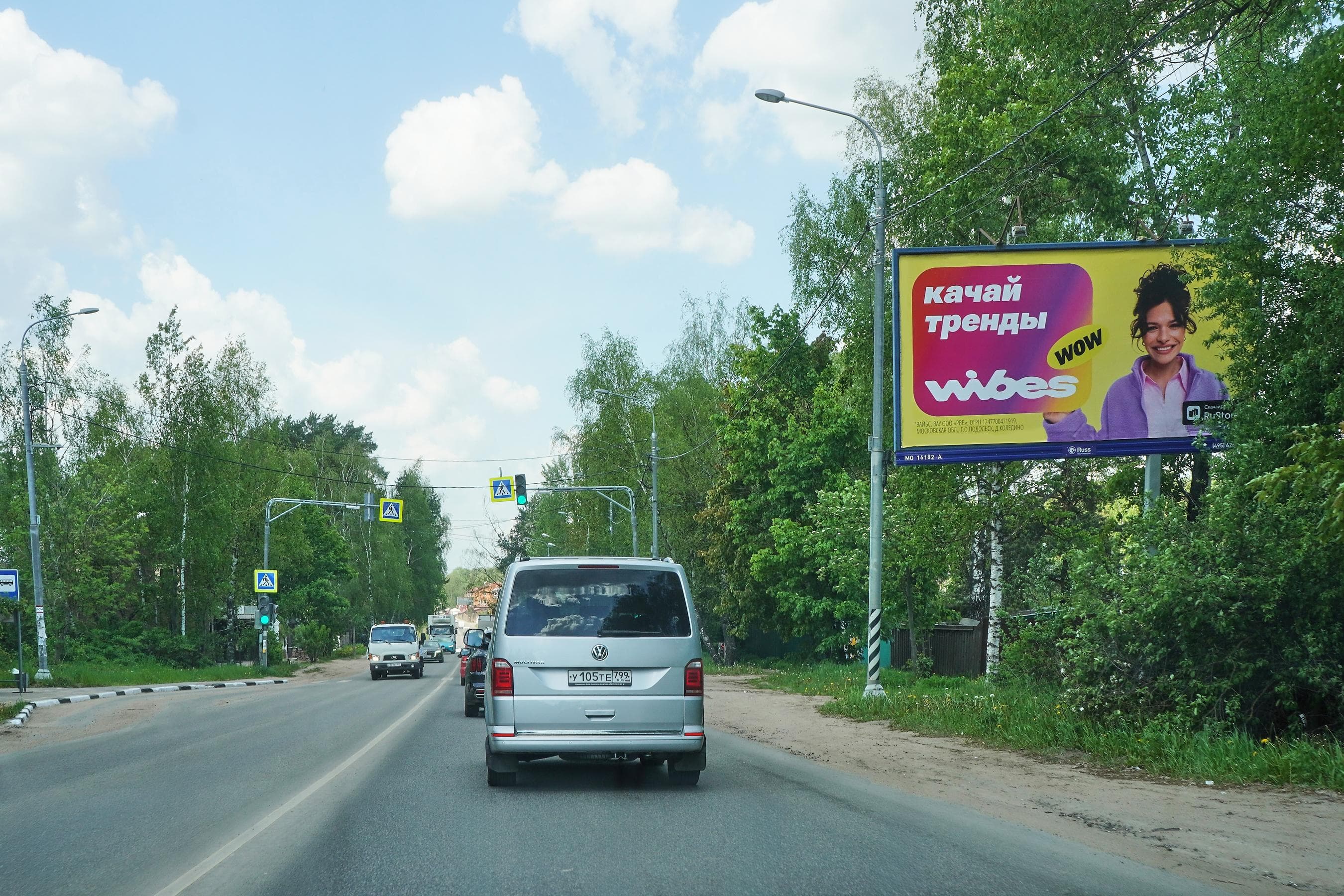 Пятницкое шоссе, 10,1 км от МКАД, Красногорск г.о., д. Аристово, сторона А Московская область. Пятницкое шоссе, 10,1 км от МКАД, Красногорск г.о., д. Аристово, сторона А