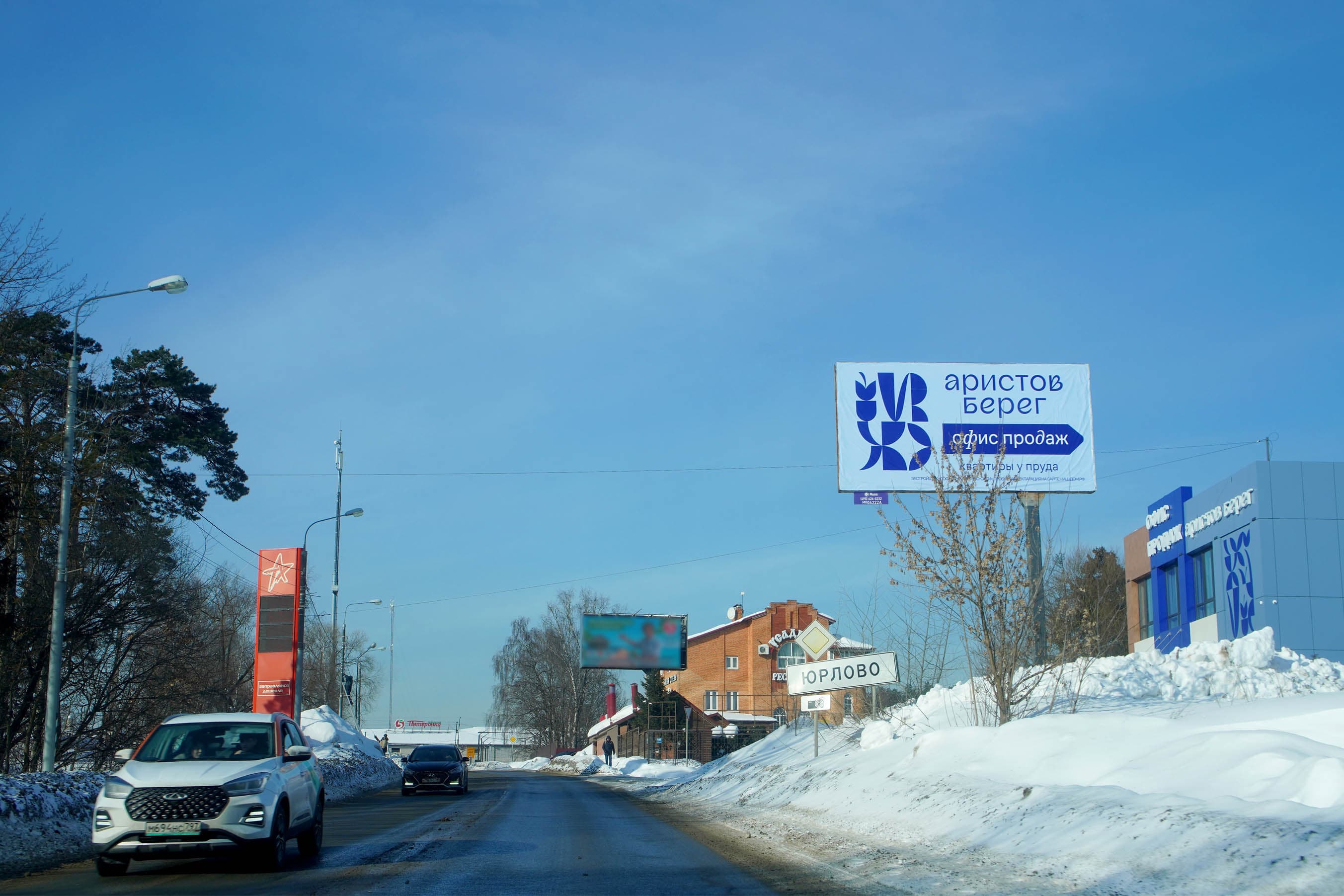 Пятницкое шоссе, 10,7 км от МКАД, Красногорск г.о., д. Аристово, сторона А Московская область. Пятницкое шоссе, 10,7 км от МКАД, Красногорск г.о., д. Аристово, сторона А
