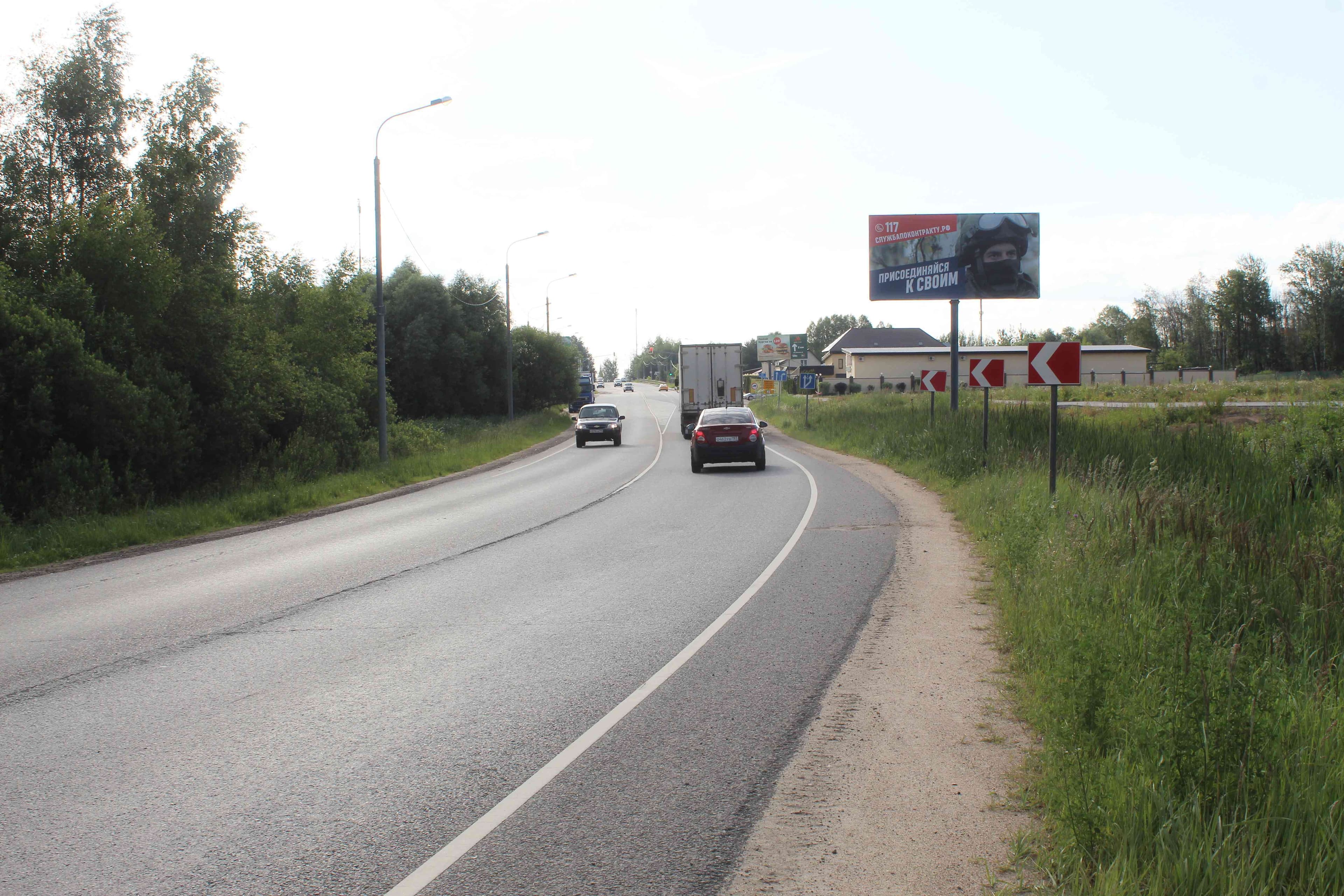 Пятницкое шоссе, 42км + 100м, справа при движении в Москву (Брёхово), сторона А Московская область. Пятницкое шоссе, 42км + 100м, справа при движении в Москву (Брёхово), сторона А