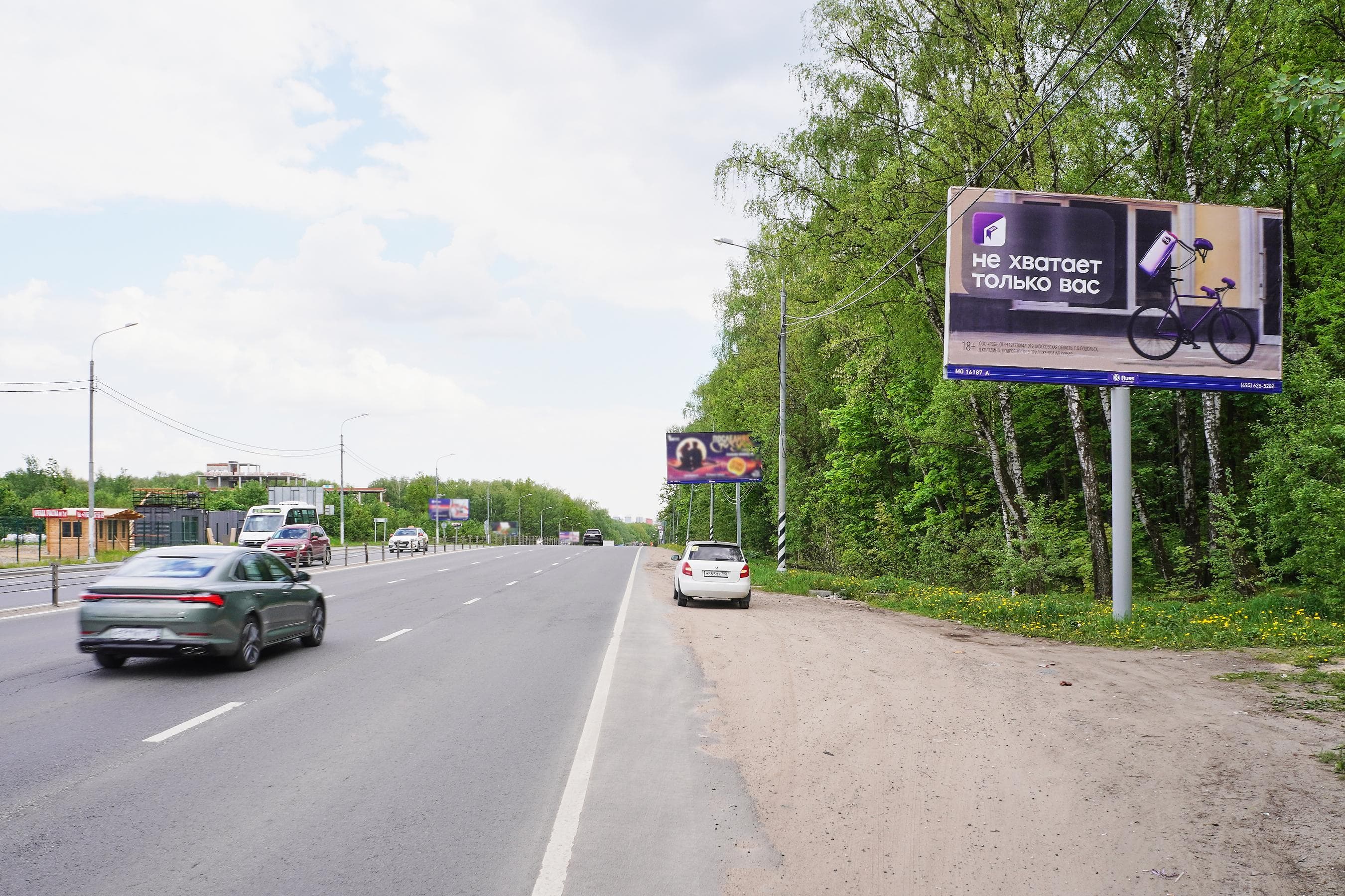 Пятницкое шоссе, 5,7 км от МКАД, Красногорск г.о., пгт. Отрадное, сторона А Московская область. Пятницкое шоссе, 5,7 км от МКАД, Красногорск г.о., пгт. Отрадное, сторона А