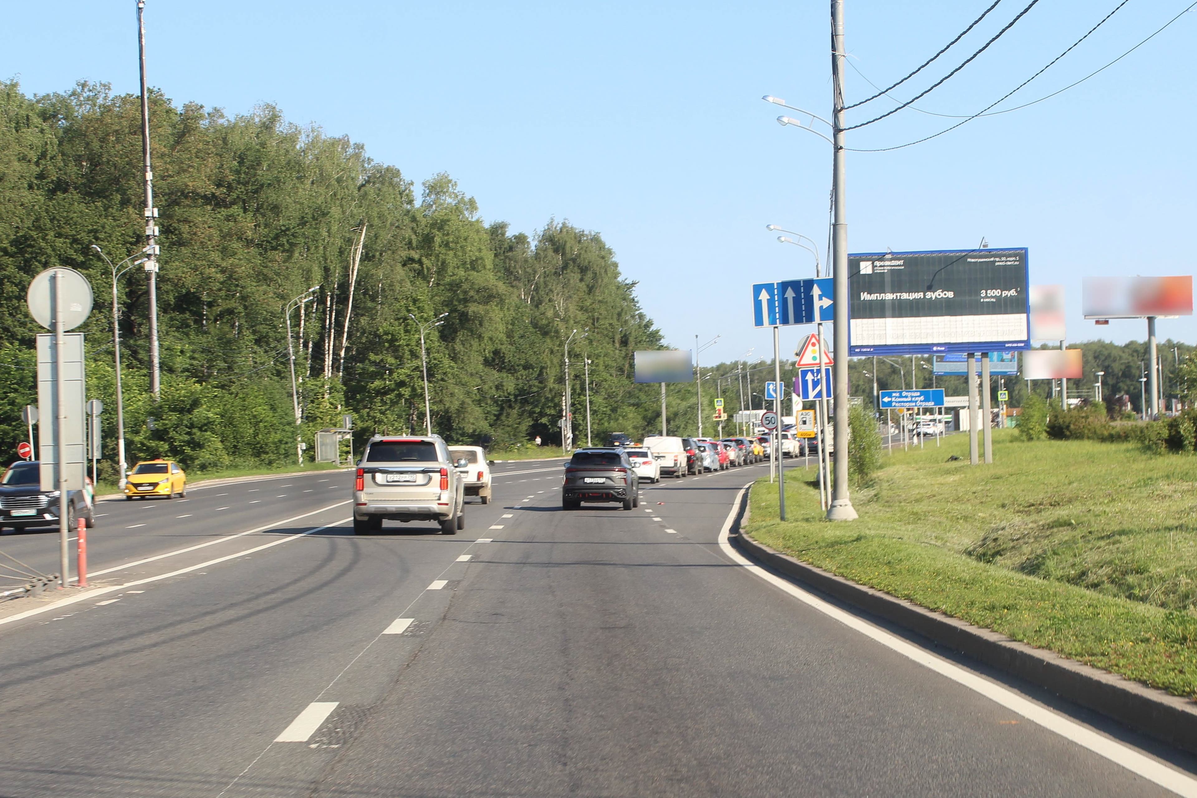 Пятницкое шоссе, 6,1 км от МКАД, Красногорск г.о., пгт. Отрадное, (светофор), сторона А Московская область. Пятницкое шоссе, 6,1 км от МКАД, Красногорск г.о., пгт. Отрадное, (светофор), сторона А
