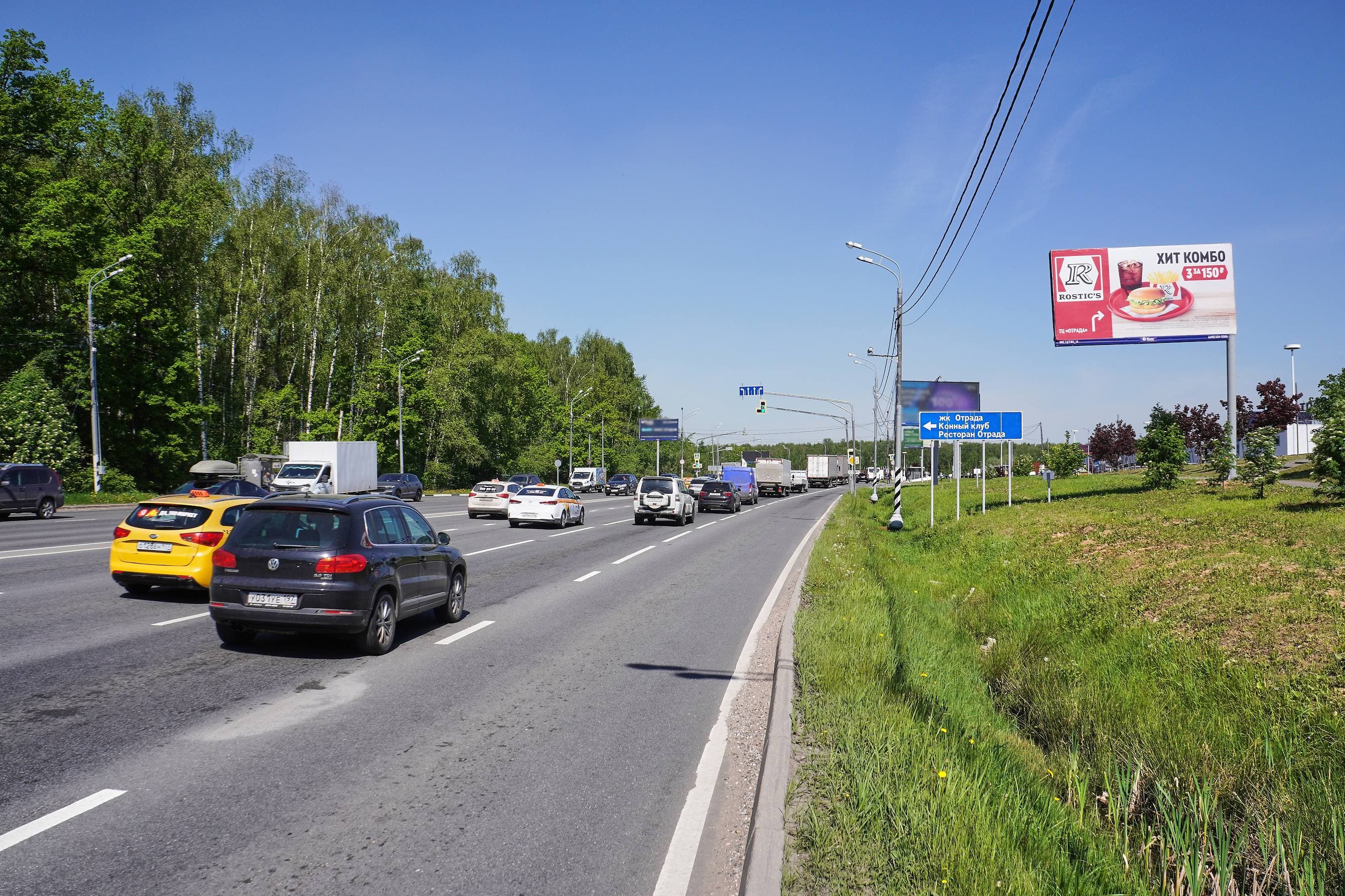Пятницкое шоссе, 6,15 км от МКАД, Красногорск г.о., пгт. Отрадное, (светофор), сторона А Московская область. Пятницкое шоссе, 6,15 км от МКАД, Красногорск г.о., пгт. Отрадное, (светофор), сторона А
