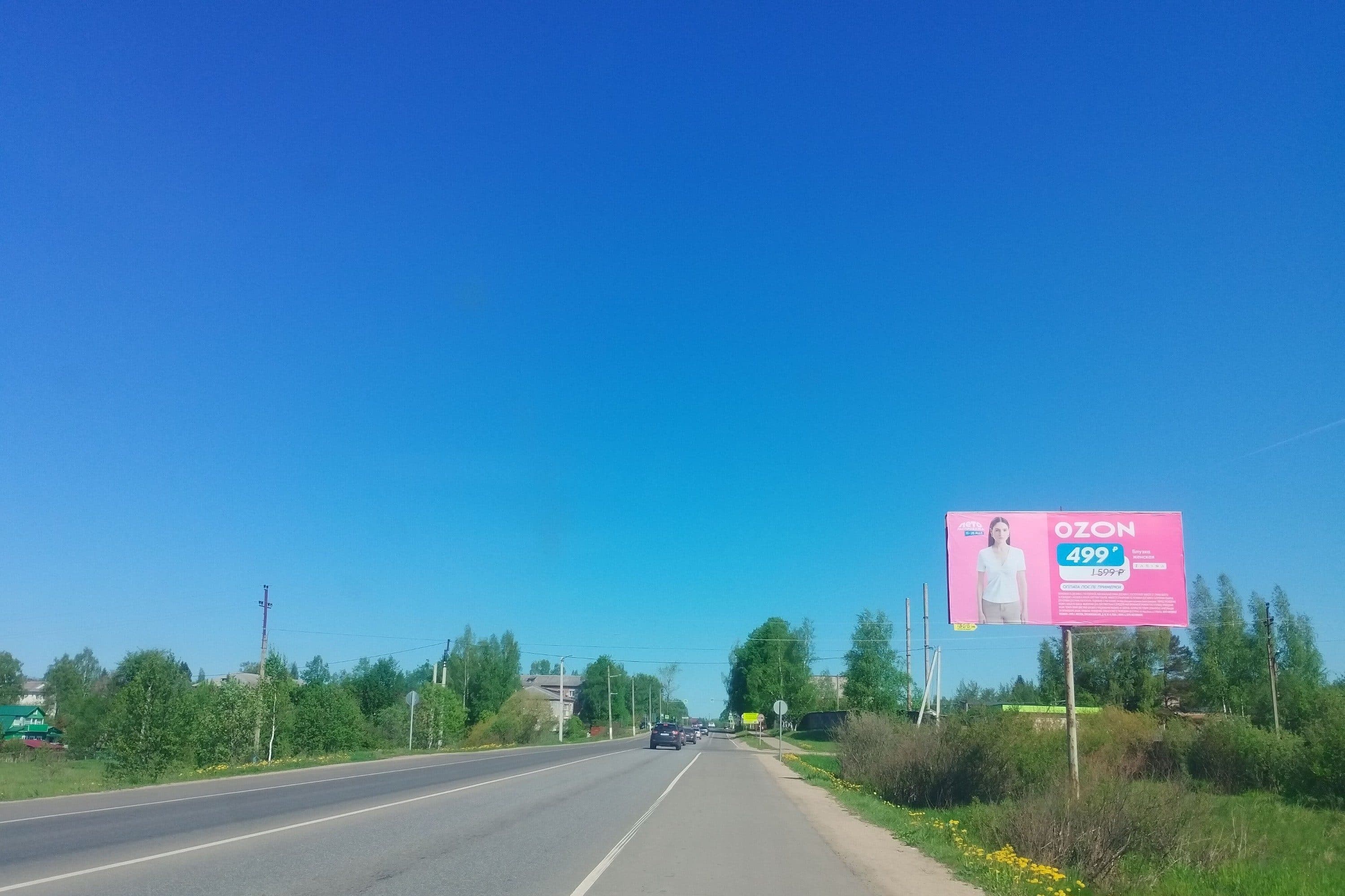 р.п. Шаховская, ул. Партизанская, поворот на ул. Солнечная, сторона А Московская область. р.п. Шаховская, ул. Партизанская, поворот на ул. Солнечная, сторона А