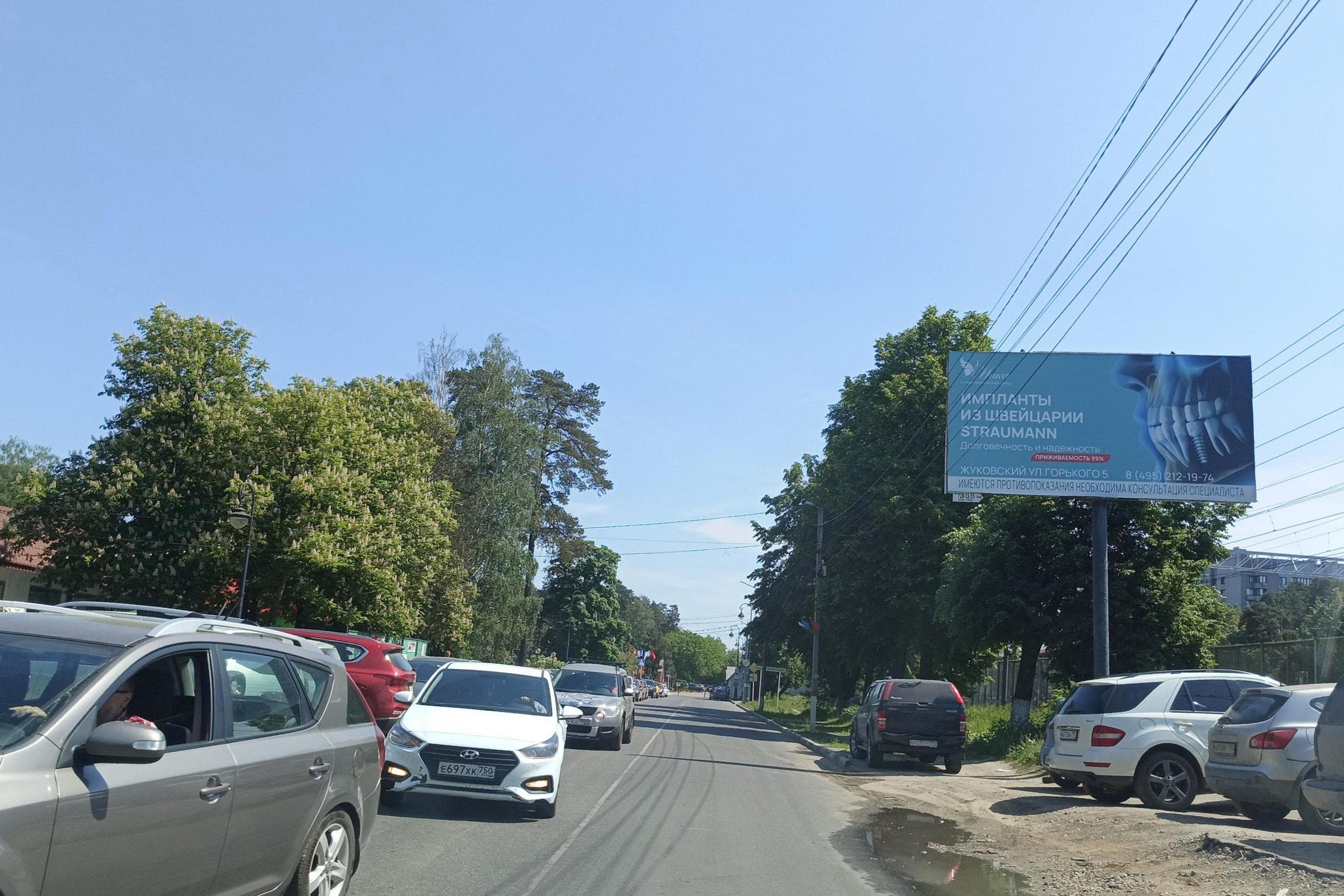 Раменский район, ст. Ильинская, ул. Московская, д.26 напротив, сторона А Московская область. Раменский район, ст. Ильинская, ул. Московская, д.26 напротив, сторона А