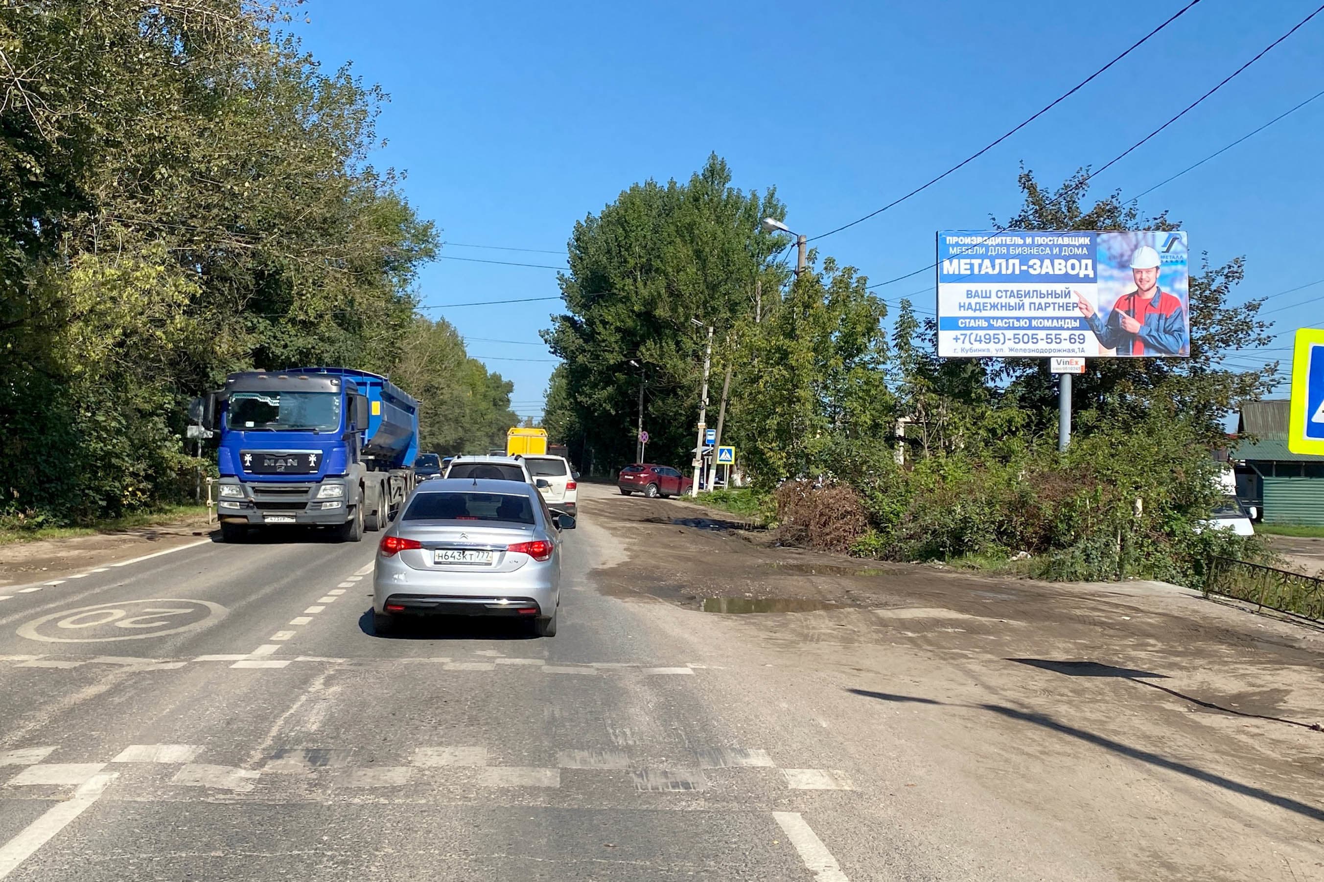 Рузский го., пос. Тучково, ул. Восточная, д. 32, возле магазина "Пятёрочка", №847A, сторона А Московская область. Рузский го., пос. Тучково, ул. Восточная, д. 32, возле магазина "Пятёрочка", №847A, сторона А