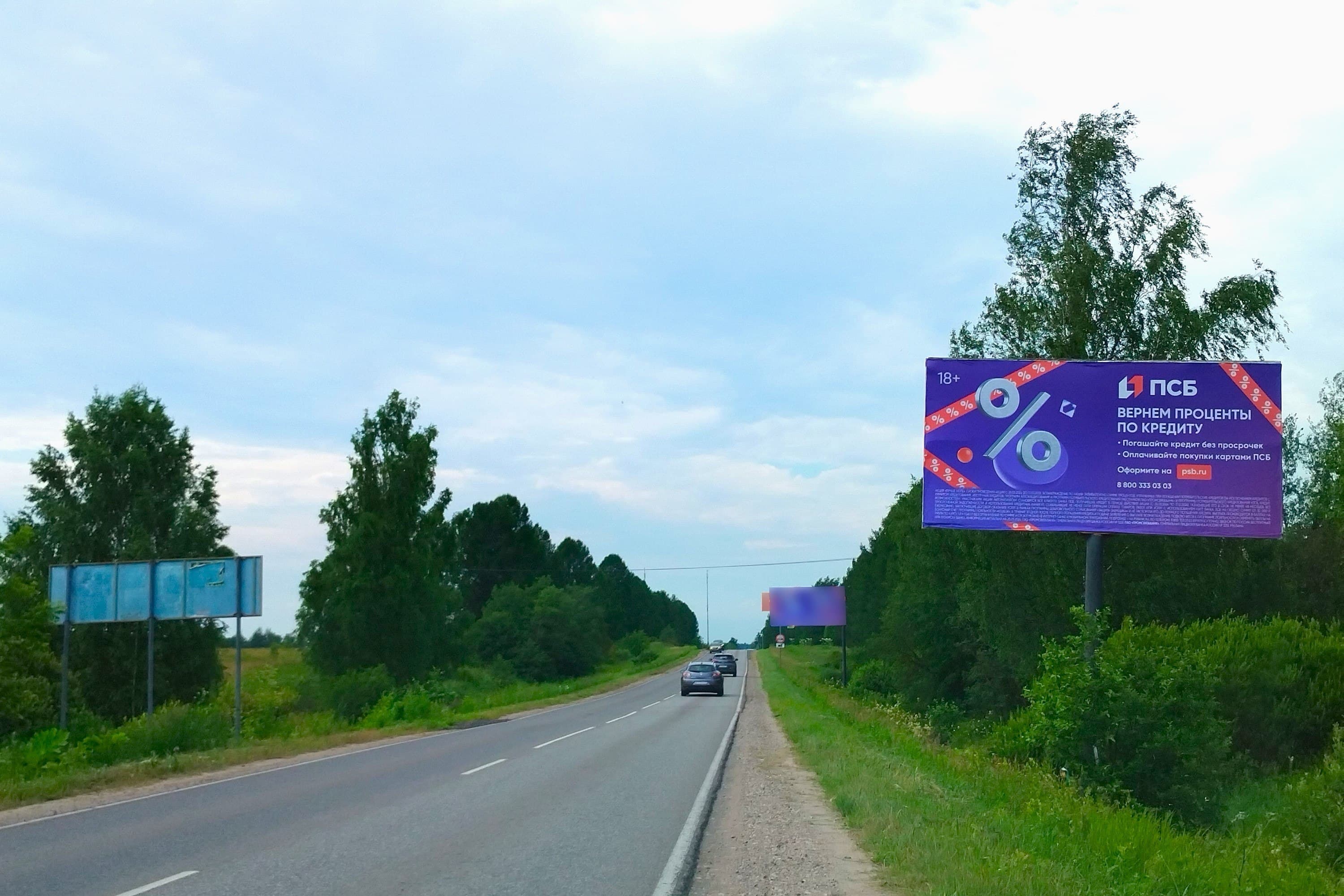 Съезд с а/д А108 Московское Большое кольцо в сторону п. Нудоль, км. 0+350 от перекр., справа, сторона А Московская область. Съезд с а/д А108 Московское Большое кольцо в сторону п. Нудоль, км. 0+350 от перекр., справа, сторона А