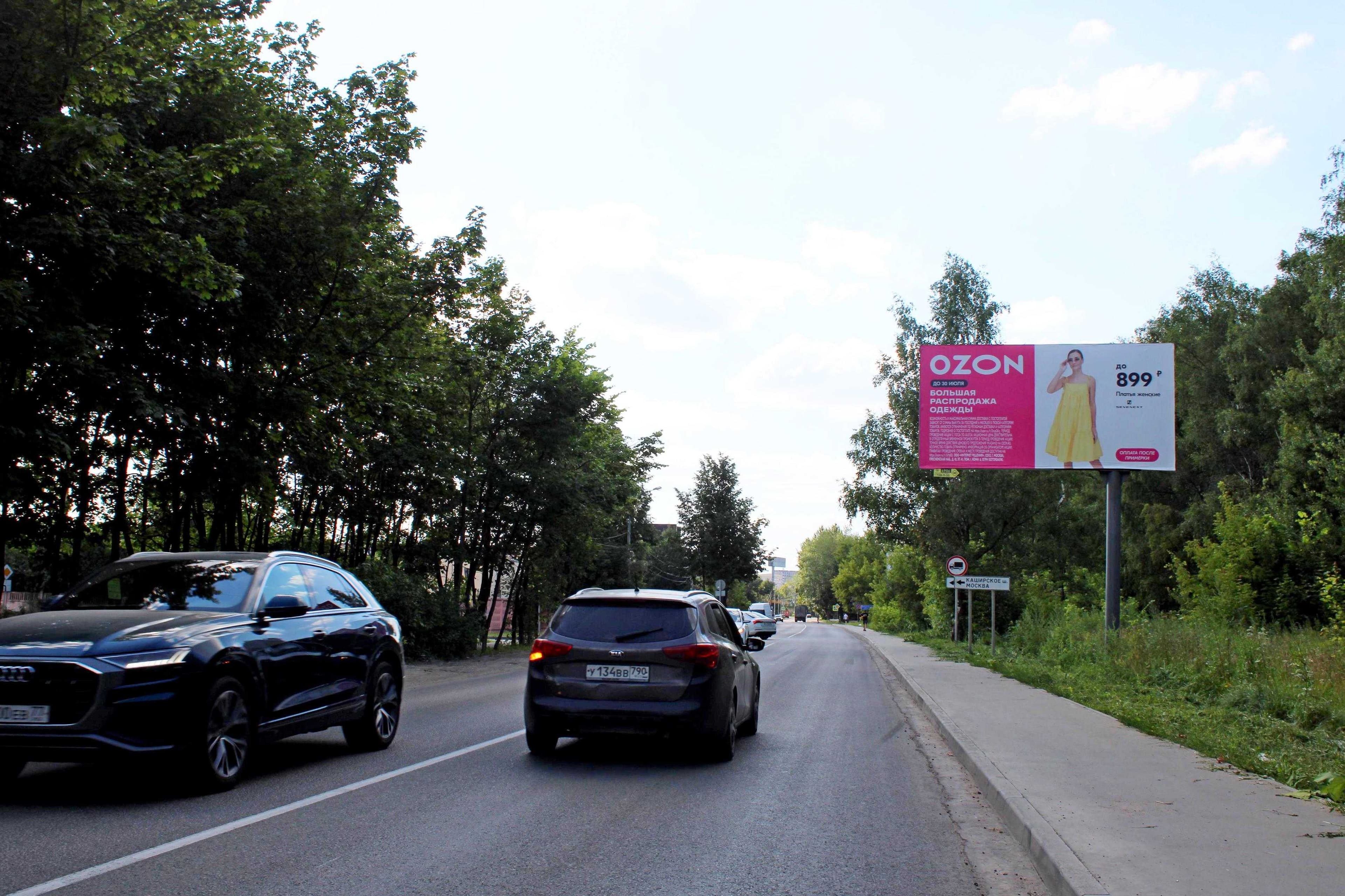 с/пос Развилковское, Проектируемый проезд №5538 (напротив д. 13, п. Развилка), сторона А Московская область. с/пос Развилковское, Проектируемый проезд №5538 (напротив д. 13, п. Развилка), сторона А