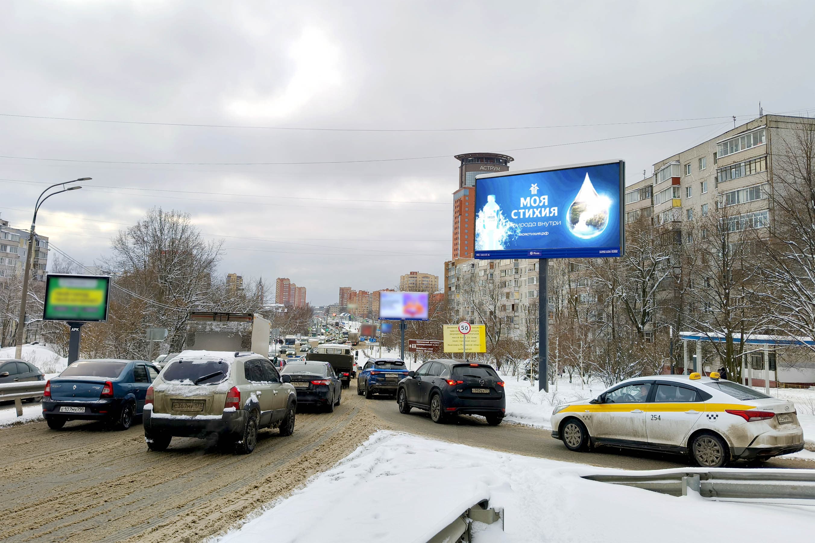 Пролетарский проспект 11 (Фряновское шоссе, 6 км), сторона А1 Щёлково. Пролетарский проспект 11 (Фряновское шоссе, 6 км), сторона А1
