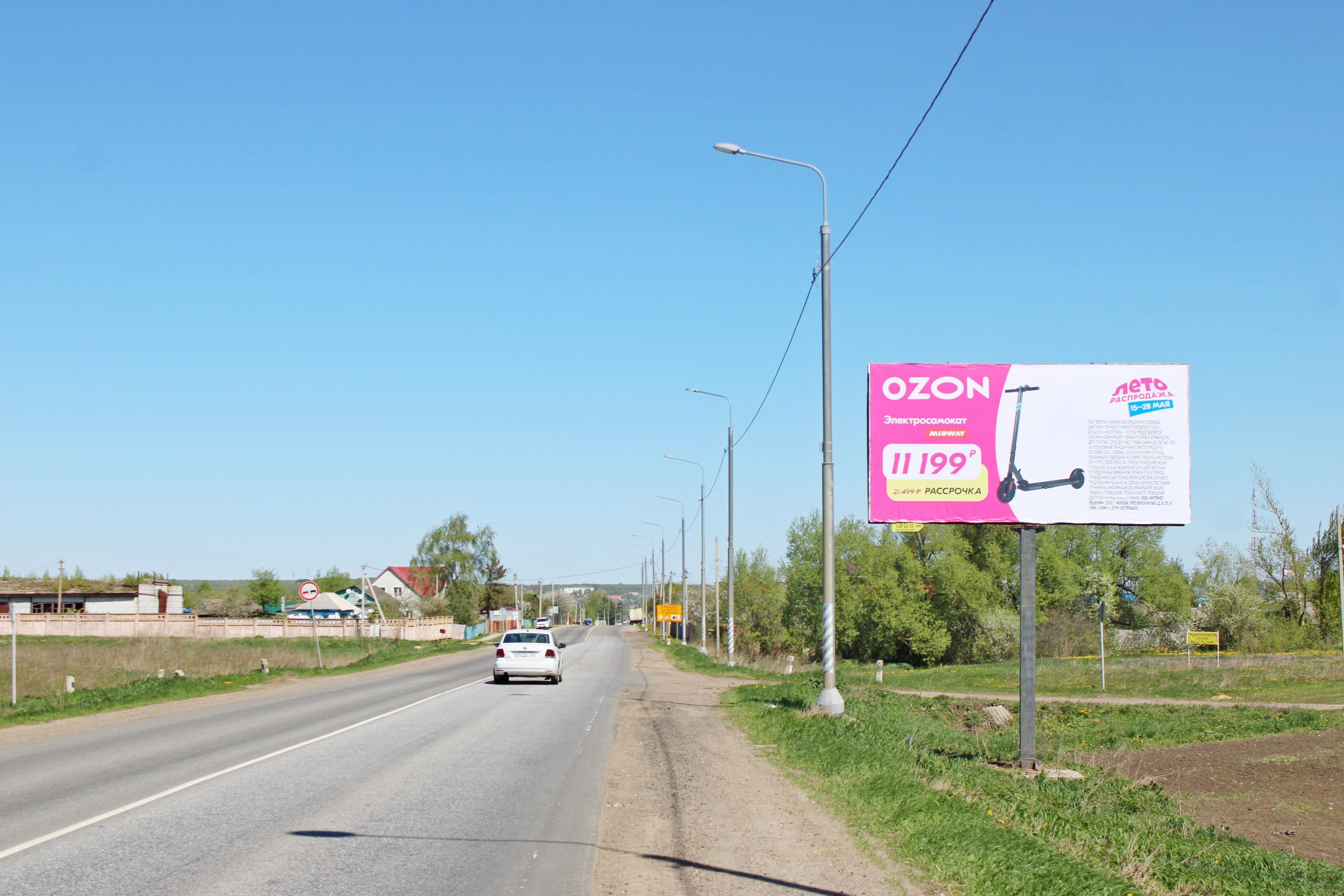 Серебряные Пруды-Кимовск-Узловая", отметка 60 км 000 м (въезд в р.п. Серебряные Пруды по ул. Железнодорожная), справа, сторона А Московская область. Серебряные Пруды-Кимовск-Узловая", отметка 60 км 000 м (въезд в р.п. Серебряные Пруды по ул. Железнодорожная), справа, сторона А