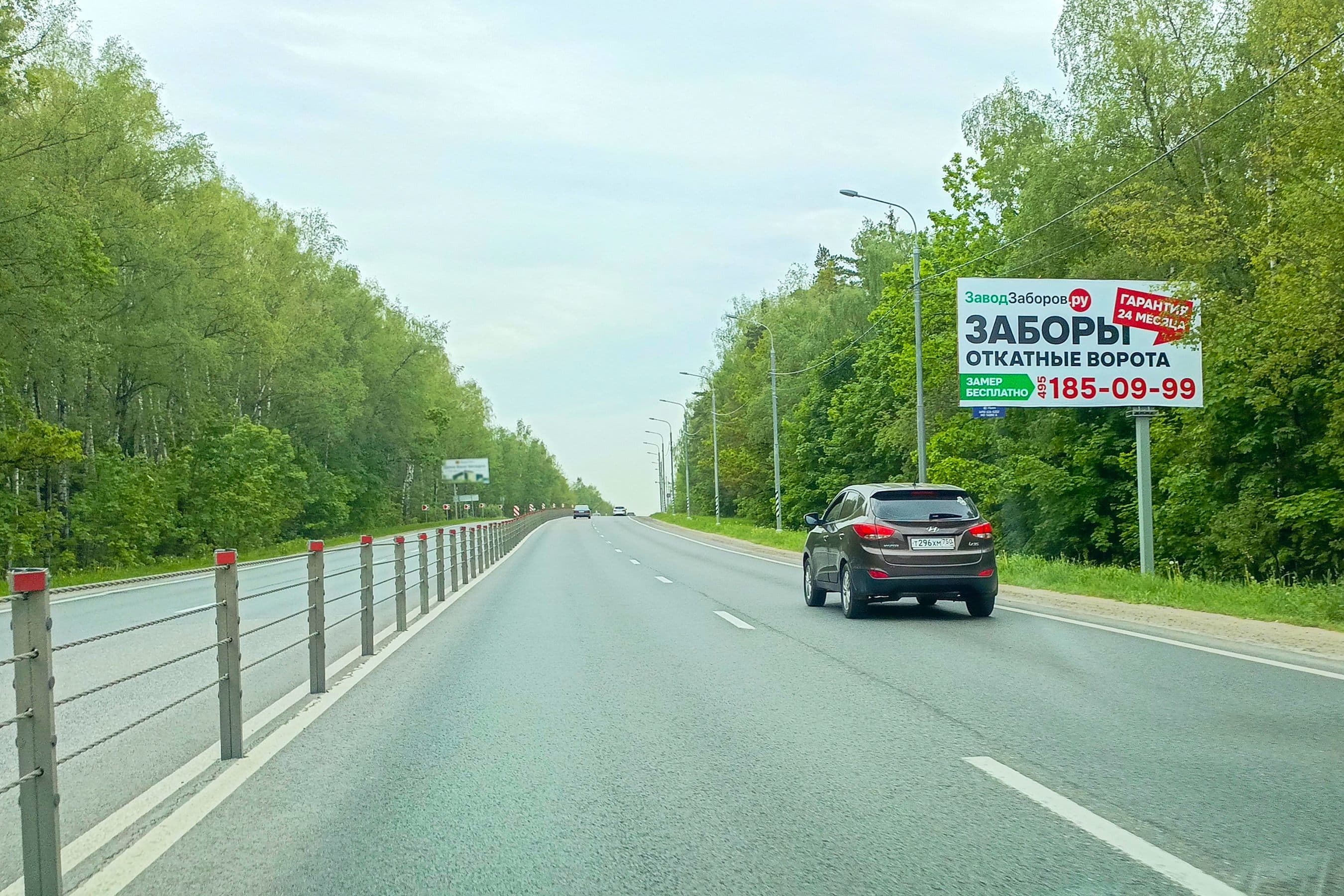 Сергиево-Посадский округ, подъезд к городу, ПК 2 км+380 м (право), №761A, сторона А Московская область. Сергиево-Посадский округ, подъезд к городу, ПК 2 км+380 м (право), №761A, сторона А
