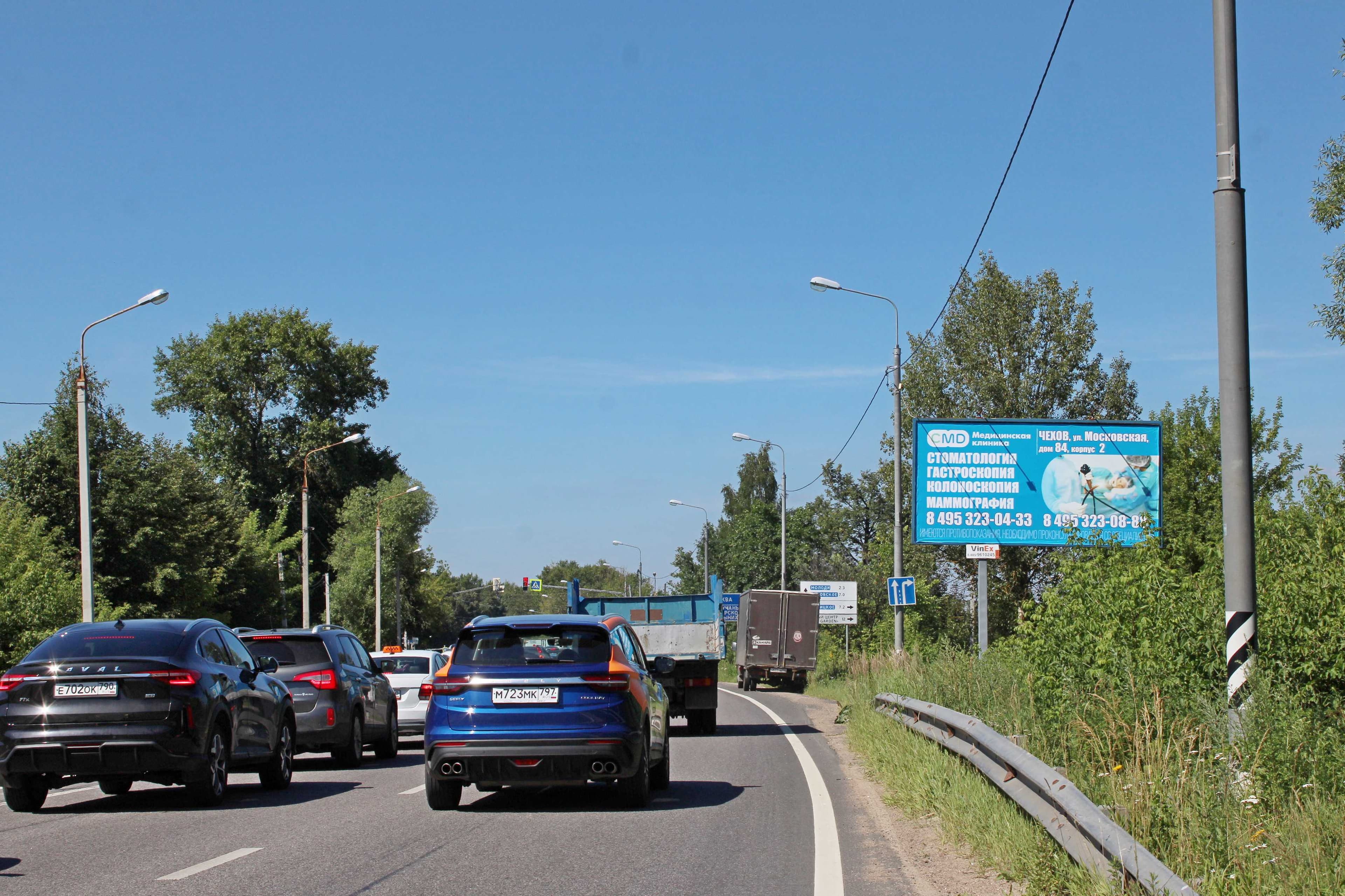 Симферопольское шоссе (старое), перед съездом на Любучаны, №1022A, сторона А Московская область. Симферопольское шоссе (старое), перед съездом на Любучаны, №1022A, сторона А