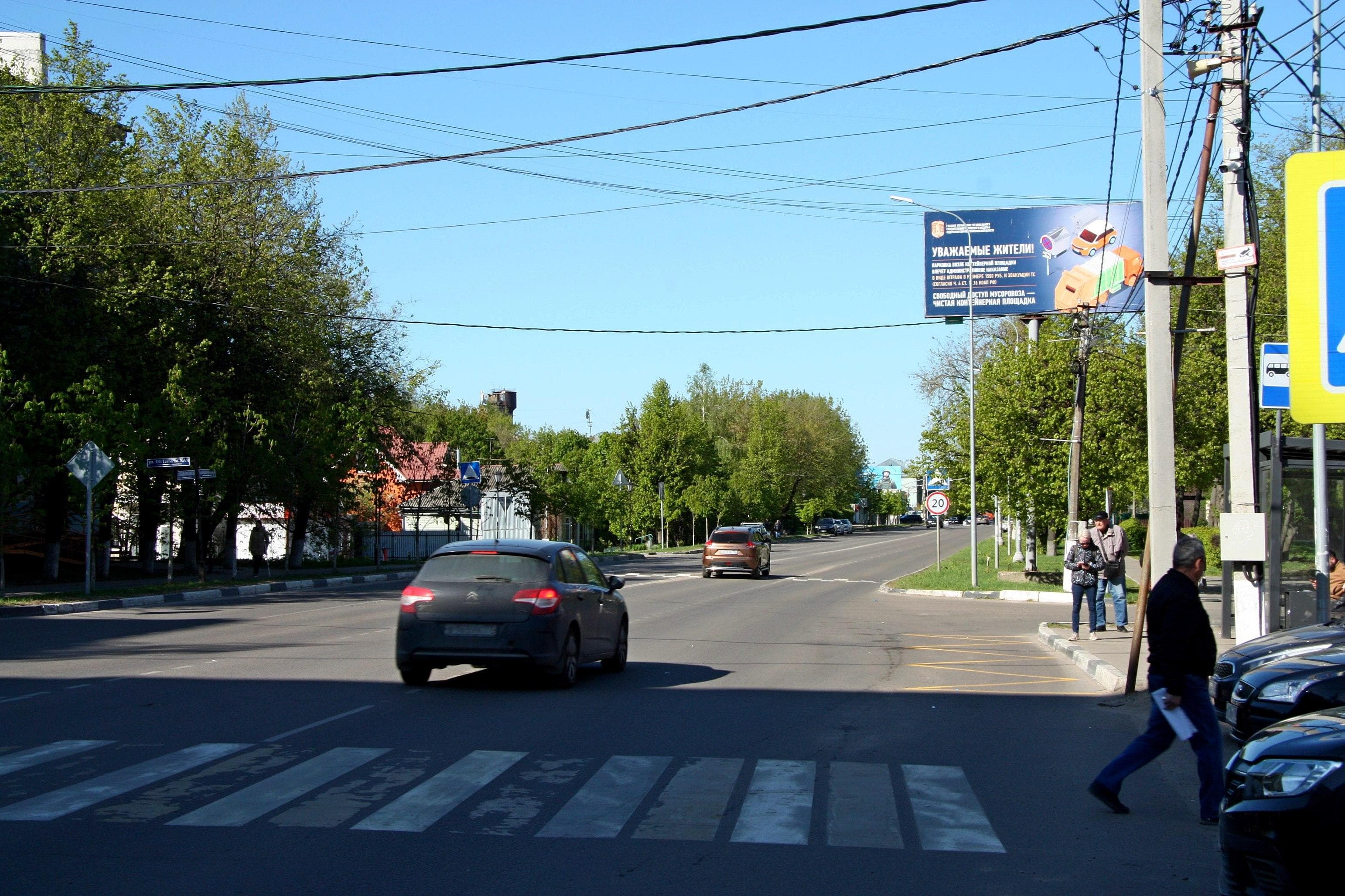 Старая Купавна, ул. Большая Московская, напротив д. 36, сторона А Московская область. Старая Купавна, ул. Большая Московская, напротив д. 36, сторона А