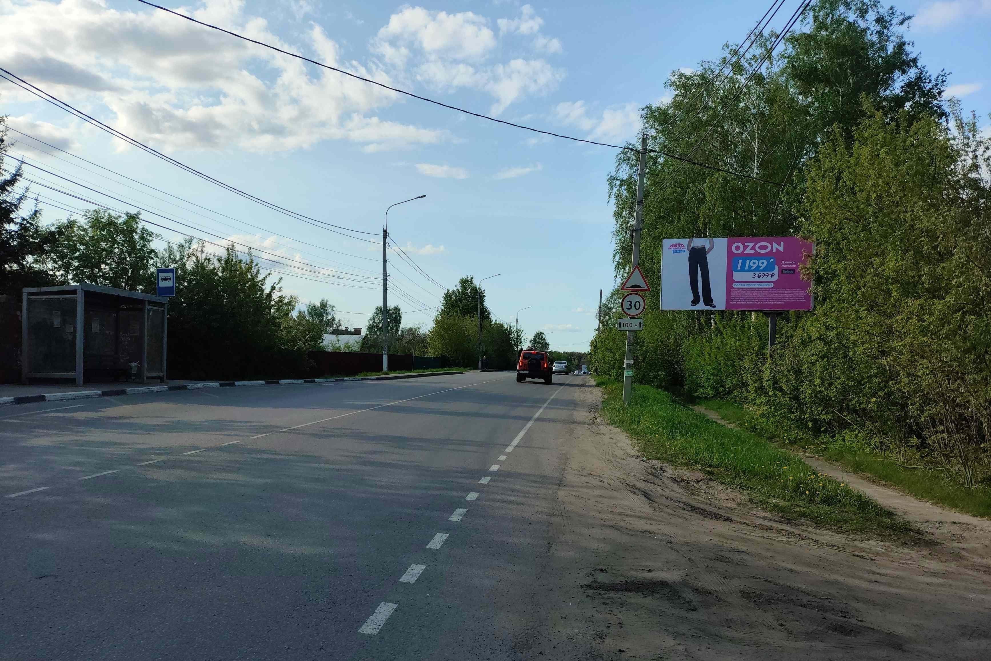 Старая Купавна, ул. Фабричная, напротив д. 2 по ул. Первомайская, сторона А Московская область. Старая Купавна, ул. Фабричная, напротив д. 2 по ул. Первомайская, сторона А