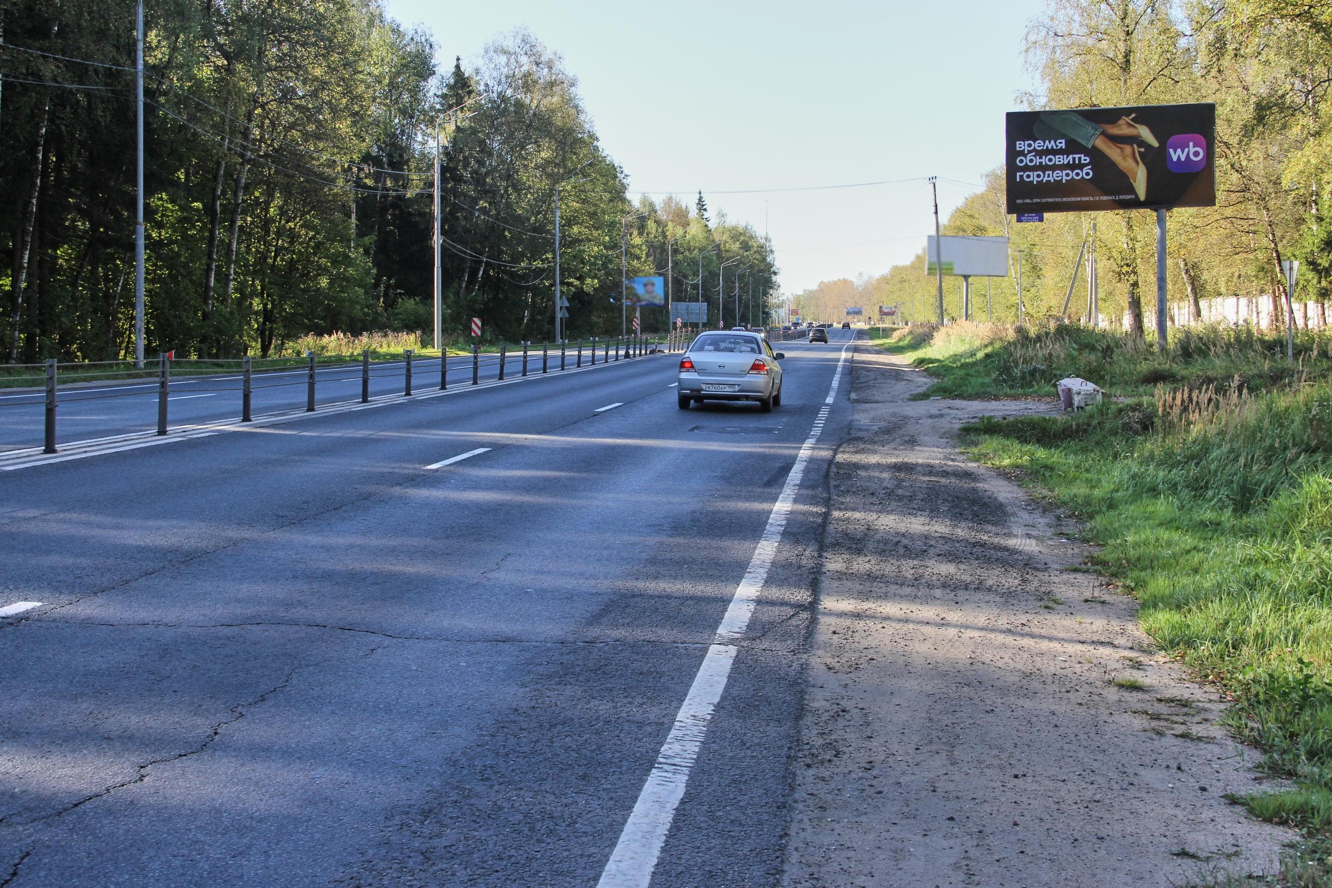 Старое Ярославское шоссе, 4,3 км до съезда на Ярославское шоссе, Сергиево-Посадский г.о., сторона А Московская область. Старое Ярославское шоссе, 4,3 км до съезда на Ярославское шоссе, Сергиево-Посадский г.о., сторона А