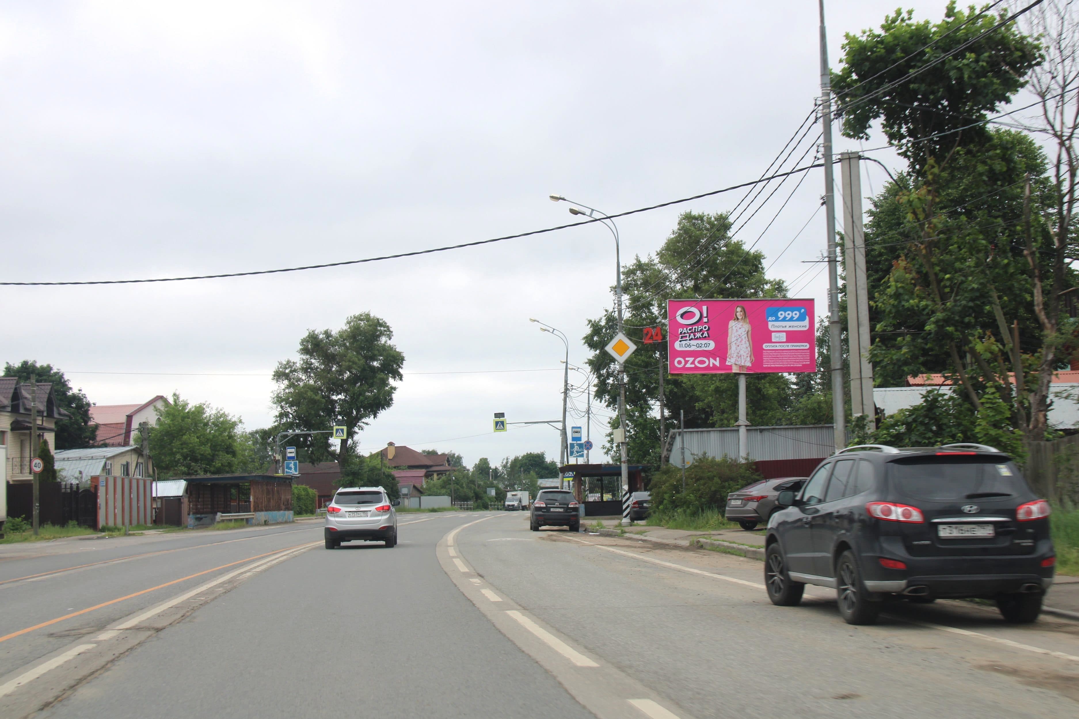 Старое Ярославское шоссе, с. Тарасовка, ул. Б. Тарасовская, д. 83, сторона А Московская область. Старое Ярославское шоссе, с. Тарасовка, ул. Б. Тарасовская, д. 83, сторона А