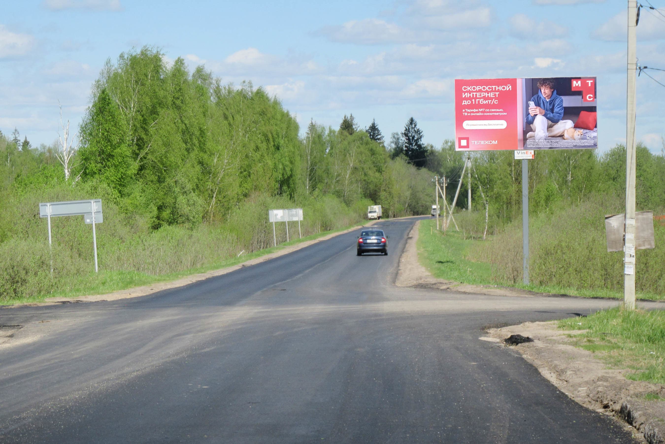 Талдомский г.о., с. Новоникольское, ул. Центральная, д. 1а, №738A, сторона А Московская область. Талдомский г.о., с. Новоникольское, ул. Центральная, д. 1а, №738A, сторона А