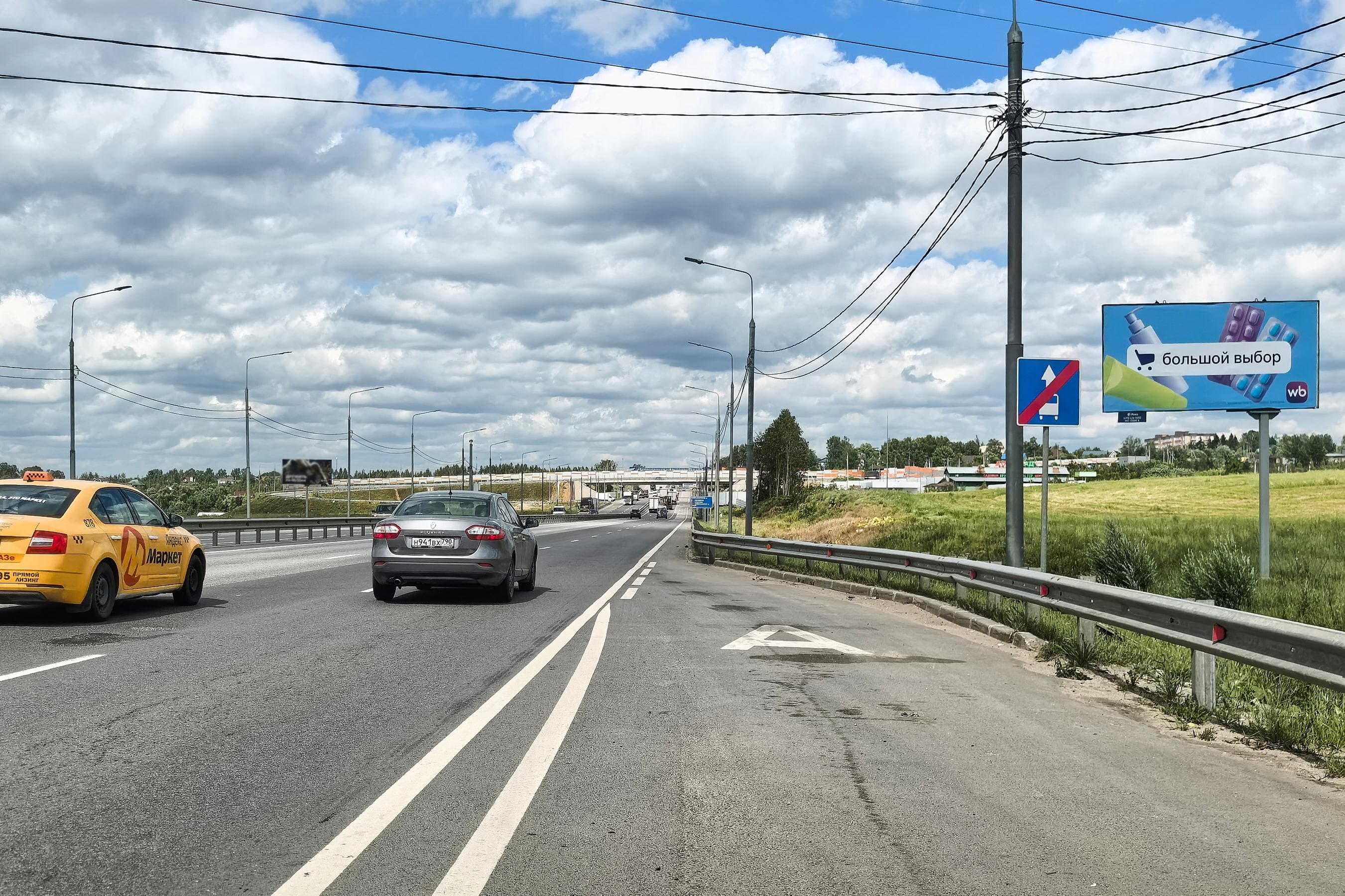 ЦКАД, 308 км, 4,3 км до Х с Волоколамским шоссе, Истра м.о., (светофор), сторона А Московская область. ЦКАД, 308 км, 4,3 км до Х с Волоколамским шоссе, Истра м.о., (светофор), сторона А