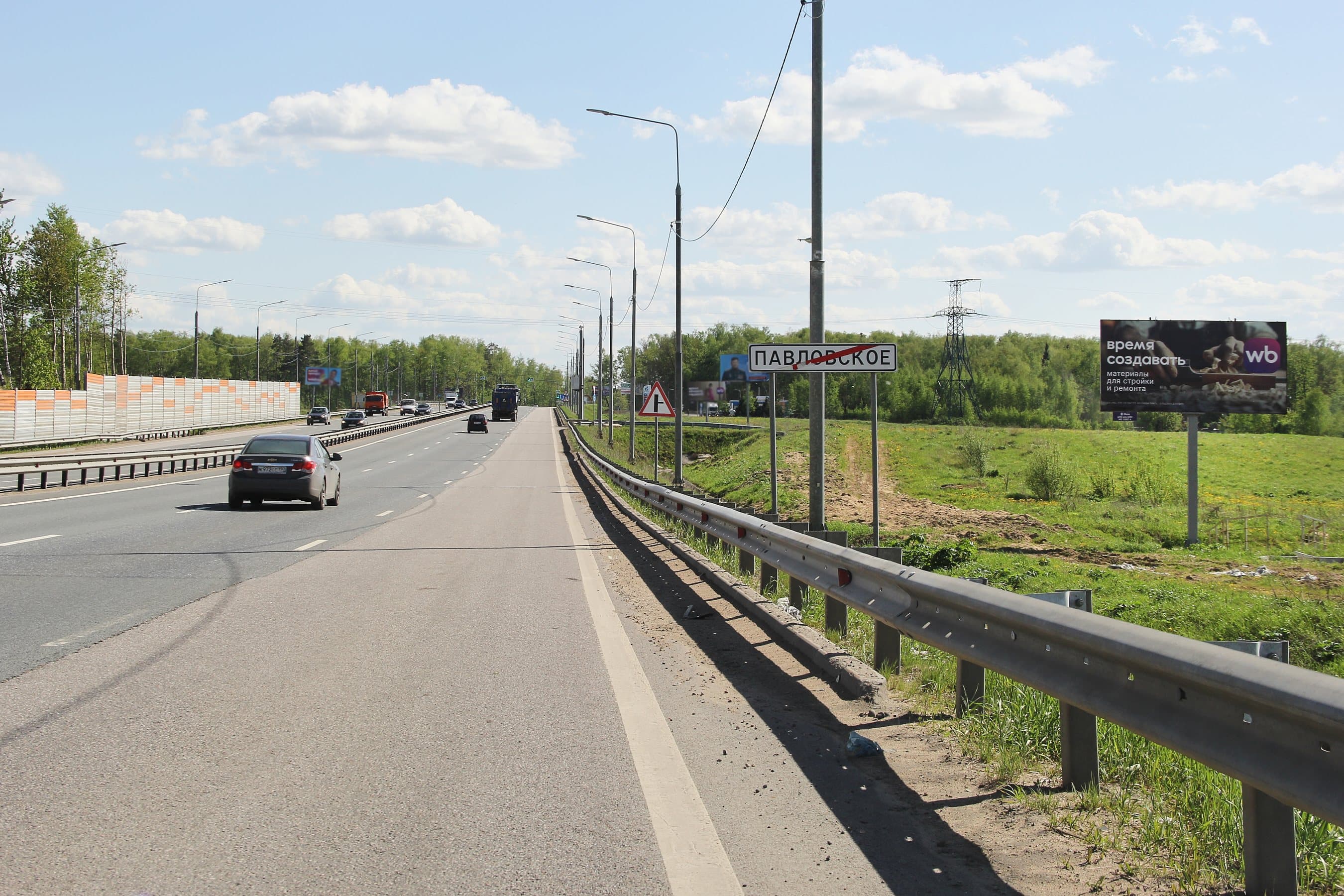 ЦКАД, 308 км, 4 км после Х с Волоколамским шоссе, Истра м.о., (светофор), сторона А Московская область. ЦКАД, 308 км, 4 км после Х с Волоколамским шоссе, Истра м.о., (светофор), сторона А