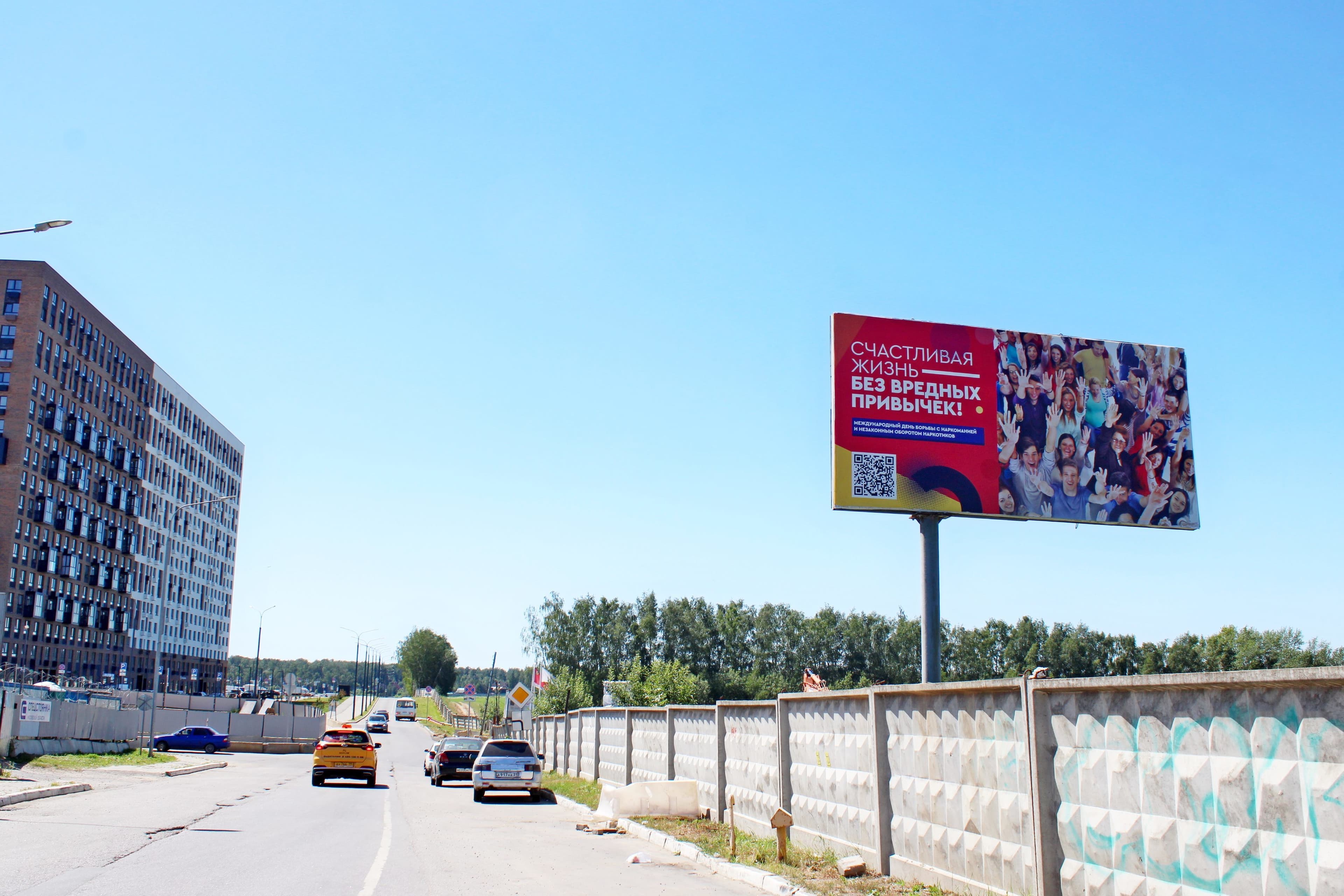 въезд в ЖК Пригород Лесное, 80м от Володарского шоссе, сторона А Московская область. въезд в ЖК Пригород Лесное, 80м от Володарского шоссе, сторона А