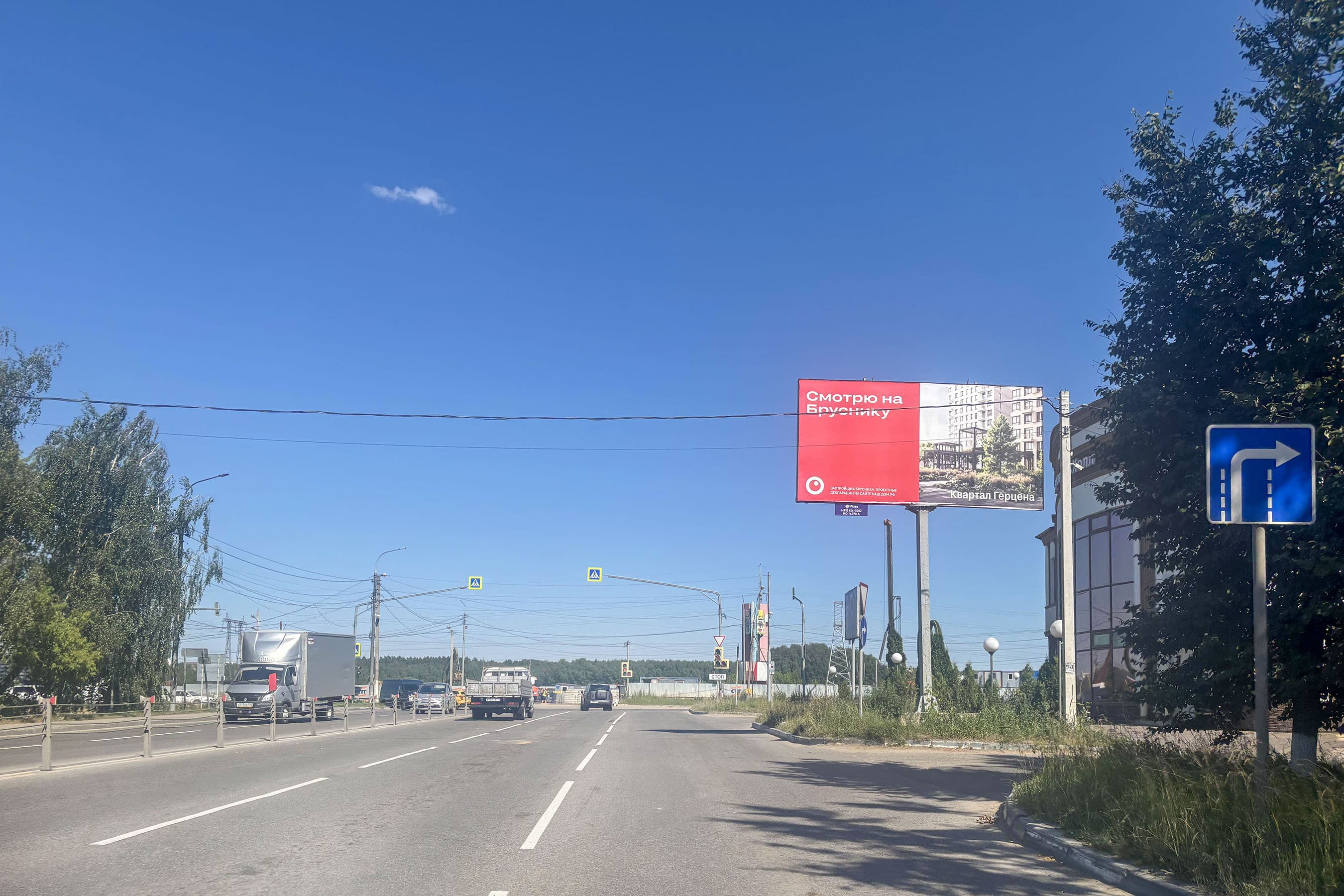 Белокаменное шоссе 20, до Х с Каширским шоссе, (светофор), сторона А Видное. Белокаменное шоссе 20, до Х с Каширским шоссе, (светофор), сторона А