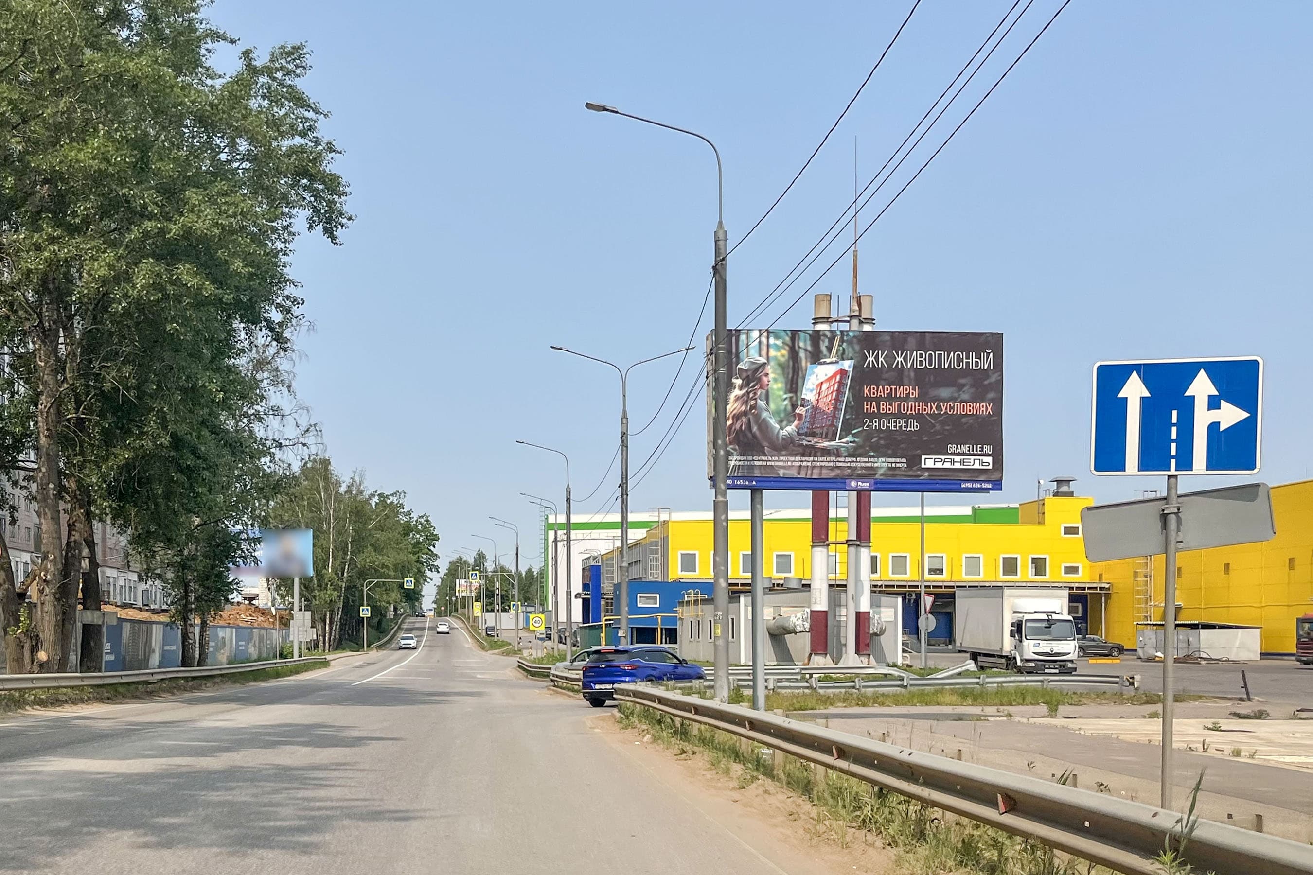 Старо-Нагорная ул. 20, 300 м до съезда на М-4 Дон, сторона А Видное. Старо-Нагорная ул. 20, 300 м до съезда на М-4 Дон, сторона А