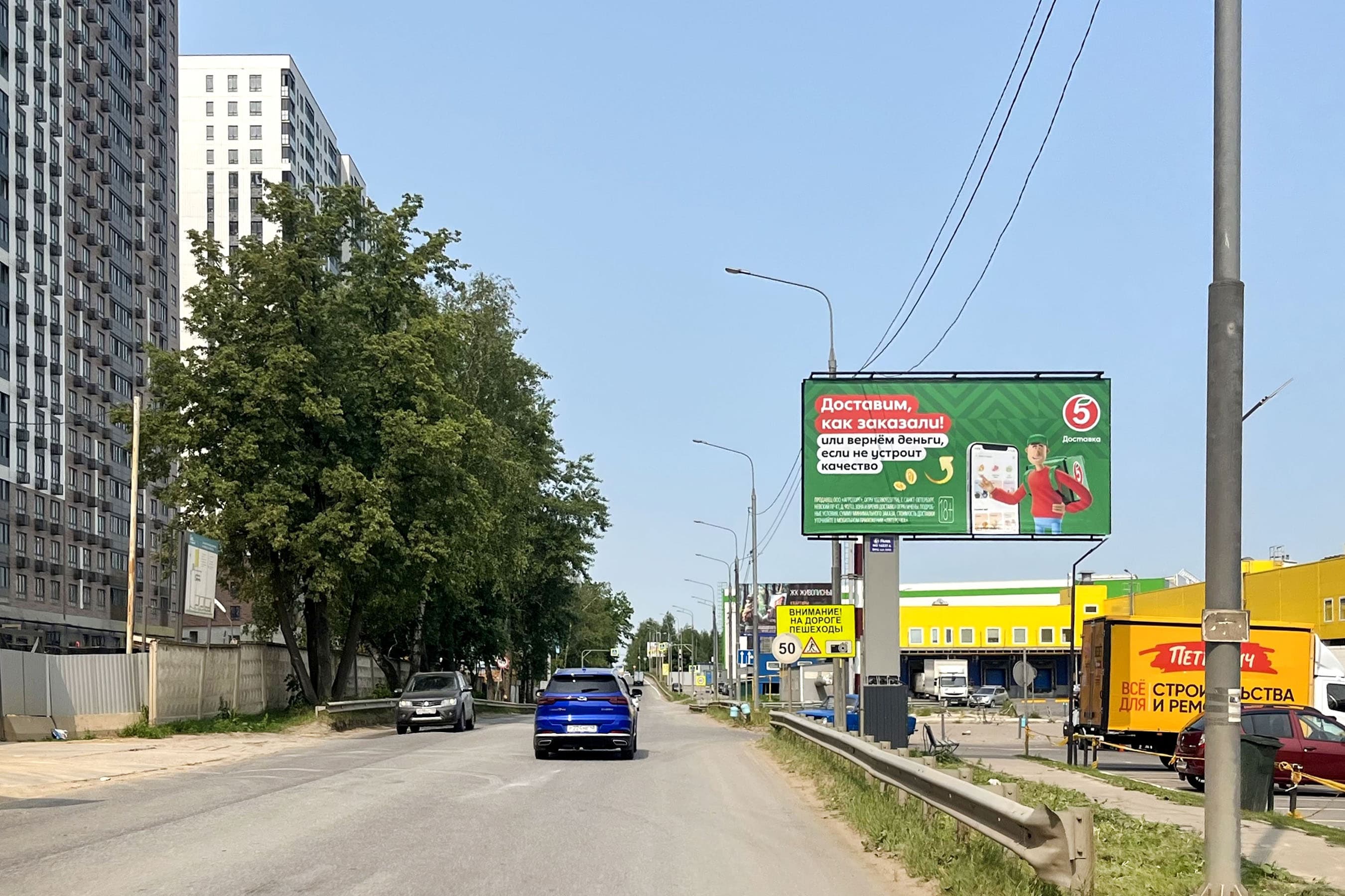 Старо-Нагорная ул. 20В, 350 м до съезда на М-4 Дон, сторона А Видное. Старо-Нагорная ул. 20В, 350 м до съезда на М-4 Дон, сторона А
