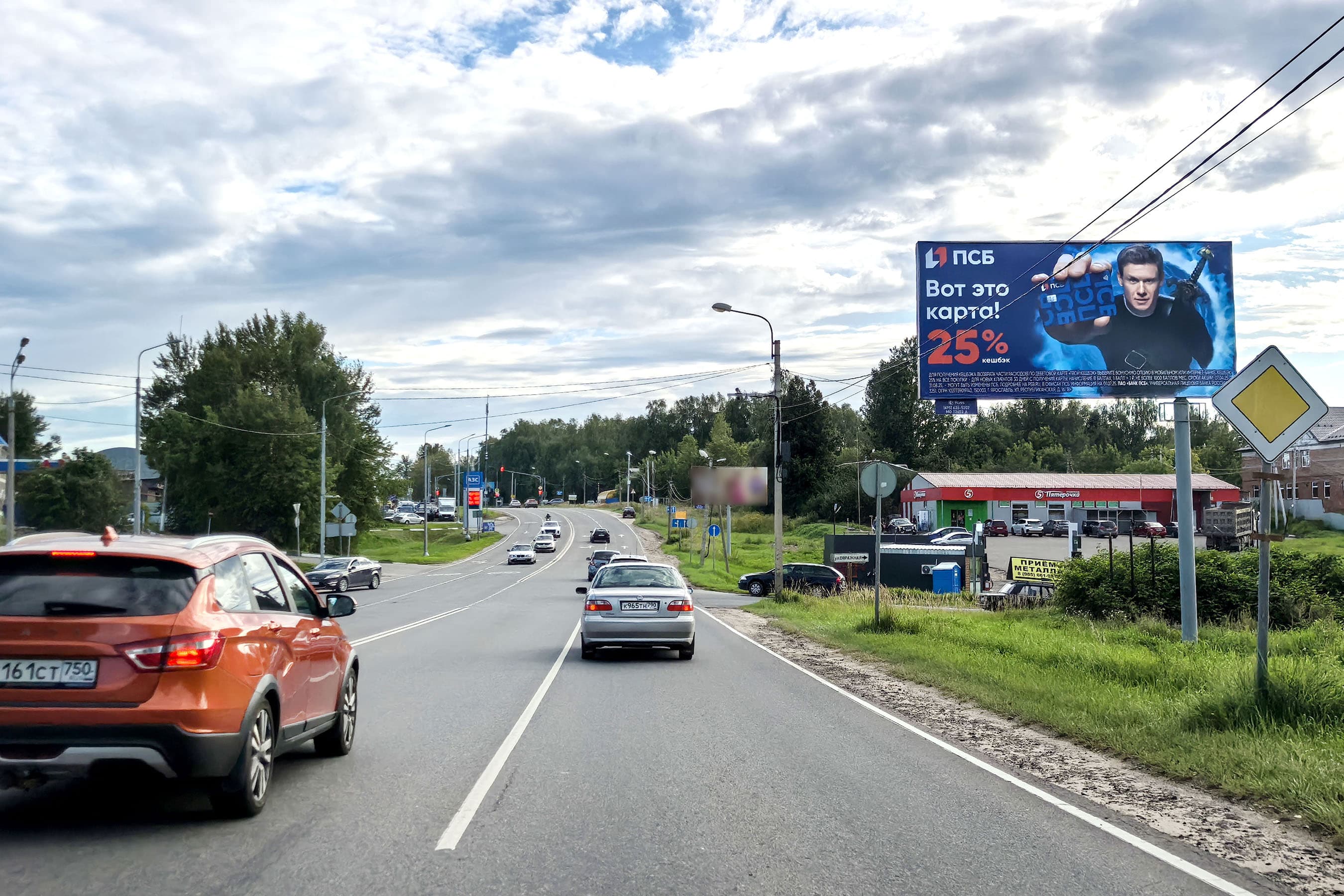 Ново-Солдатская ул. 28, сторона А Волоколамск. Ново-Солдатская ул. 28, сторона А