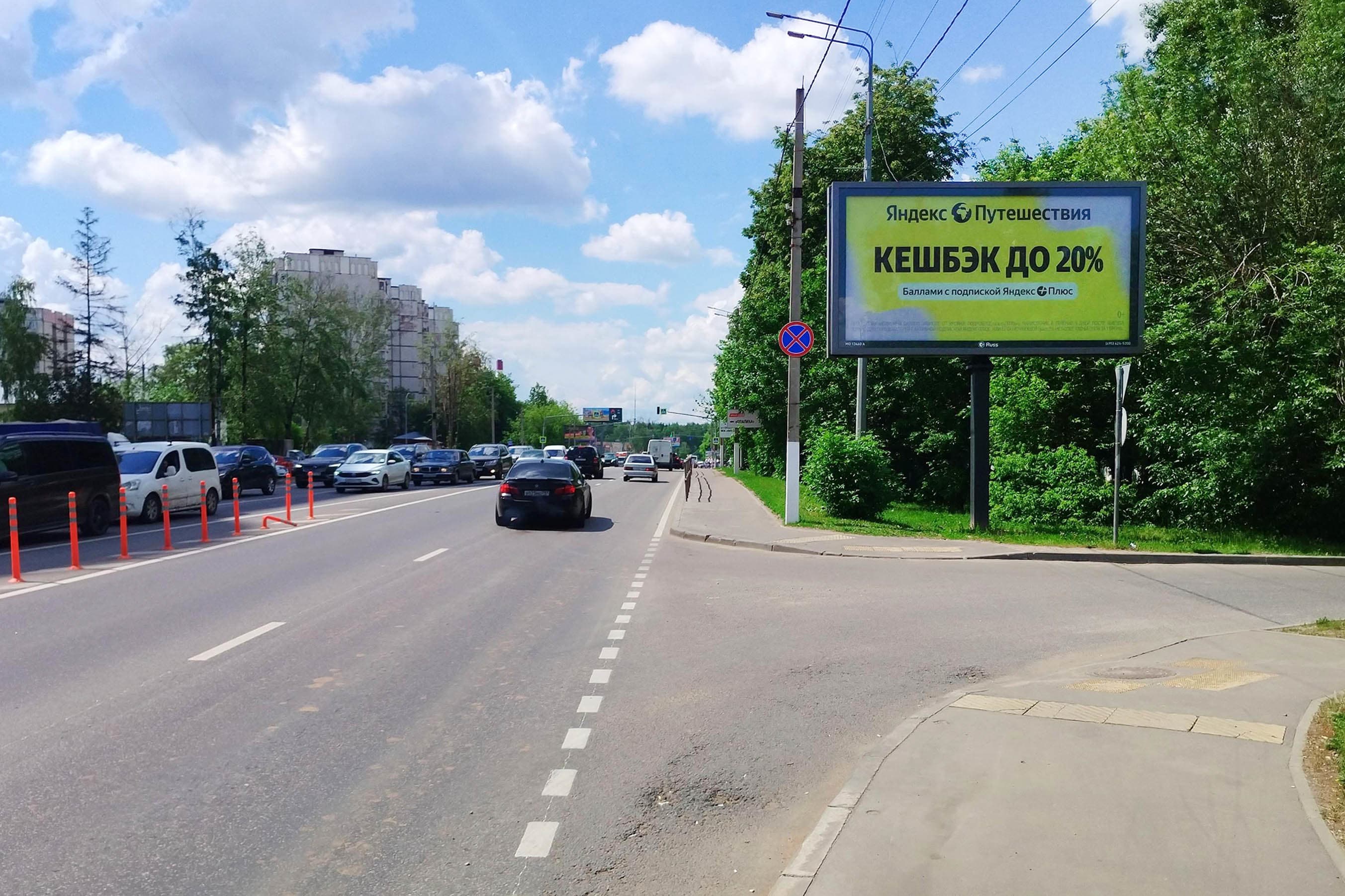 Волоколамское ш., 26.055 км (8.555 км от МКАД), справа (скроллер), сторона А1 Московская область. Волоколамское ш., 26.055 км (8.555 км от МКАД), справа (скроллер), сторона А1