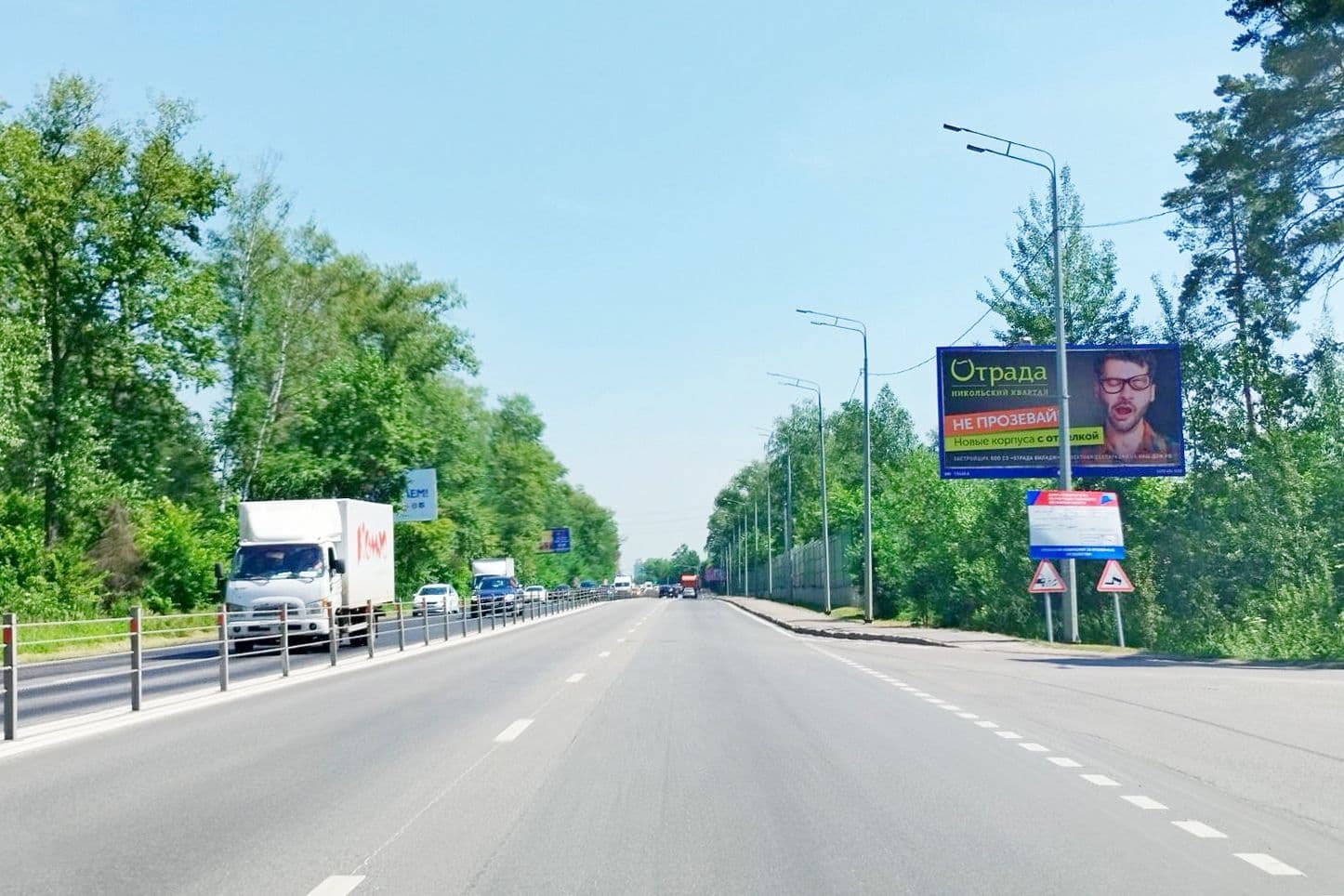 Волоколамское ш., 29.800 км., (12.300 км. от МКАД), Нахабино п., слева, сторона А Московская область. Волоколамское ш., 29.800 км., (12.300 км. от МКАД), Нахабино п., слева, сторона А