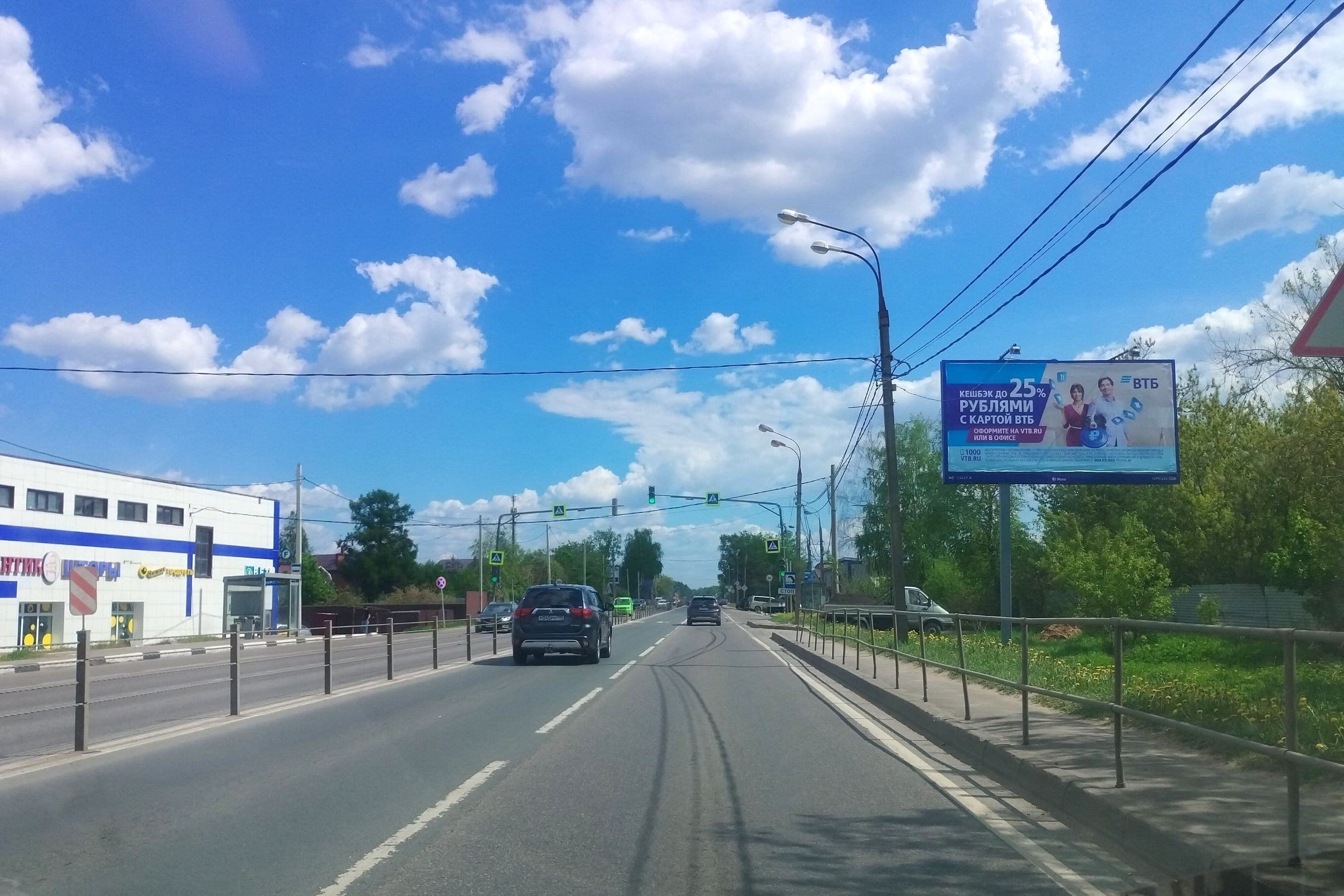 Волоколамское ш., 32.050 км., (14.550 км. от МКАД), Нахабино п., слева, сторона А Московская область. Волоколамское ш., 32.050 км., (14.550 км. от МКАД), Нахабино п., слева, сторона А
