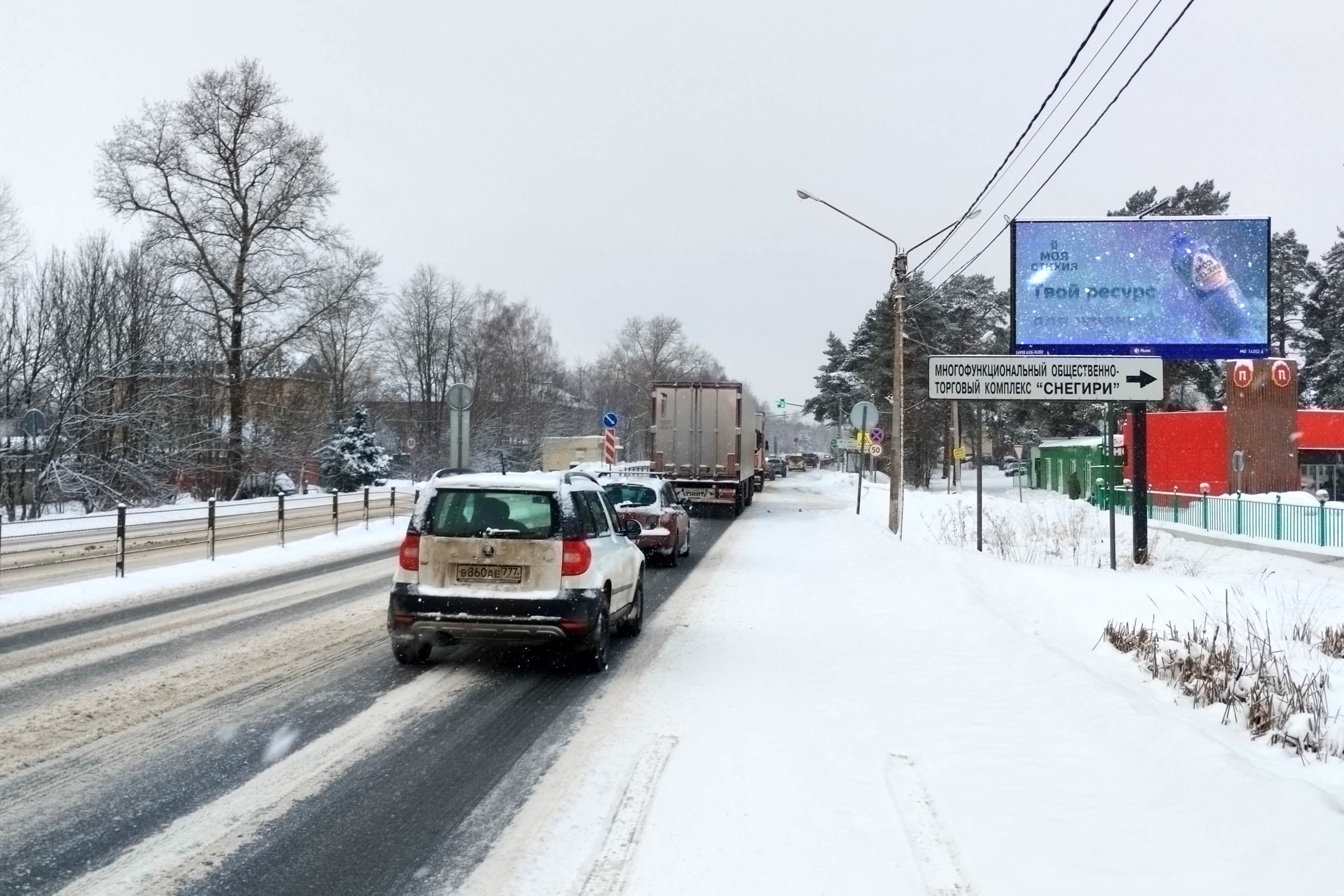 Волоколамское ш. 43 км + 450 м при движении в область справа, сторона А1 Московская область. Волоколамское ш. 43 км + 450 м при движении в область справа, сторона А1