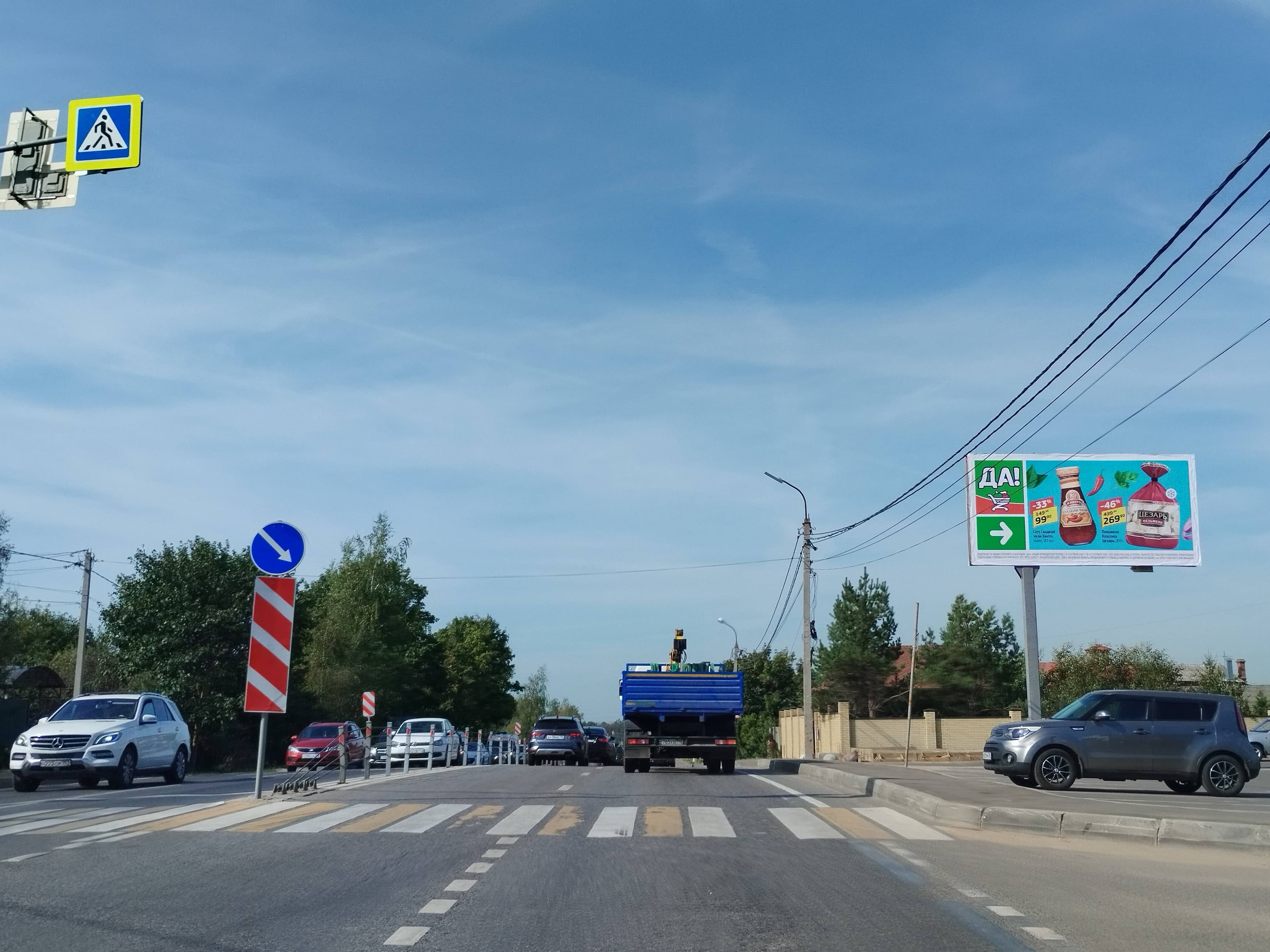 Волоколамское ш., 50+620, право (Истринский р-н, д. Высоково, ул. Центральная, д. 40), сторона А Московская область. Волоколамское ш., 50+620, право (Истринский р-н, д. Высоково, ул. Центральная, д. 40), сторона А