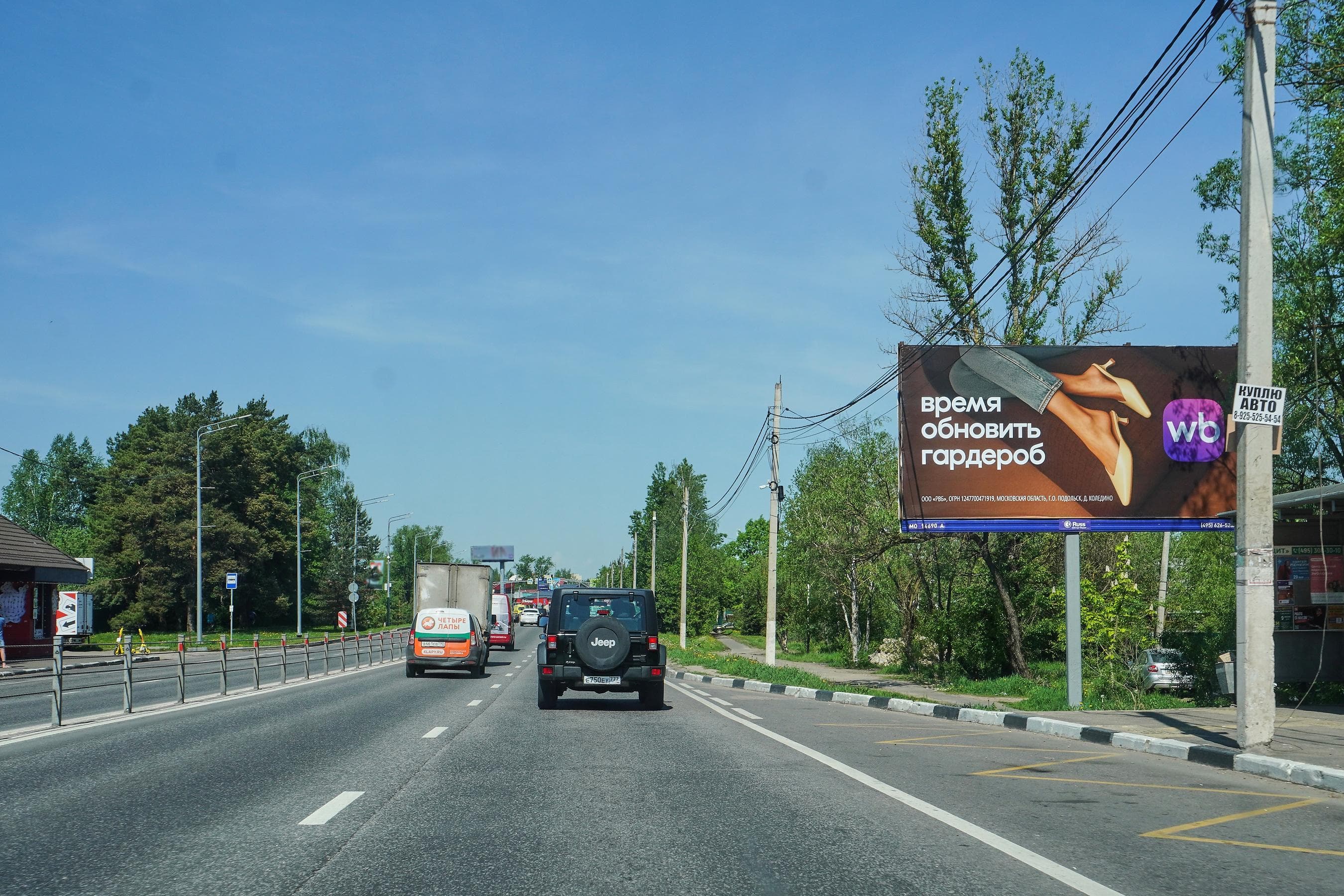 Волоколамское шоссе, 10,5 км от МКАД, Красногорск, Ново-Никольская ул. 14, (светофор), сторона А Московская область. Волоколамское шоссе, 10,5 км от МКАД, Красногорск, Ново-Никольская ул. 14, (светофор), сторона А