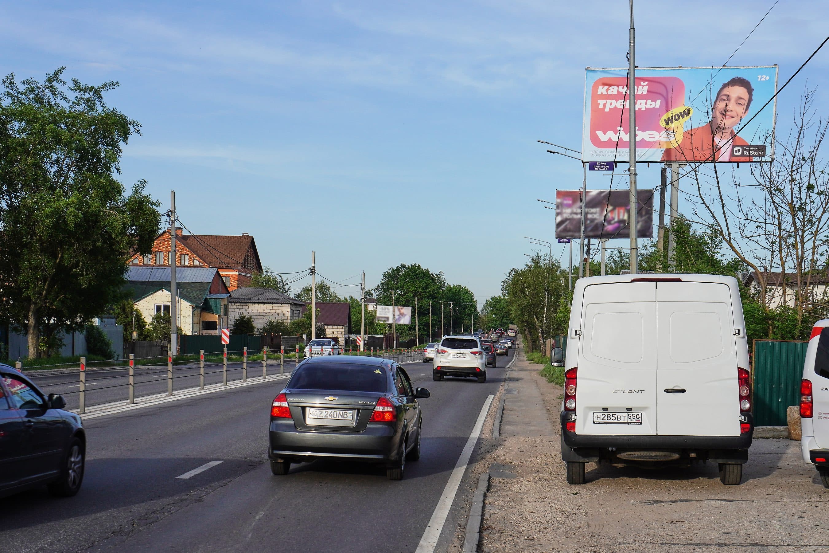 Волоколамское шоссе, 11,7 км от МКАД, Красногорск, Ново-Никольская ул. 99, сторона А Московская область. Волоколамское шоссе, 11,7 км от МКАД, Красногорск, Ново-Никольская ул. 99, сторона А