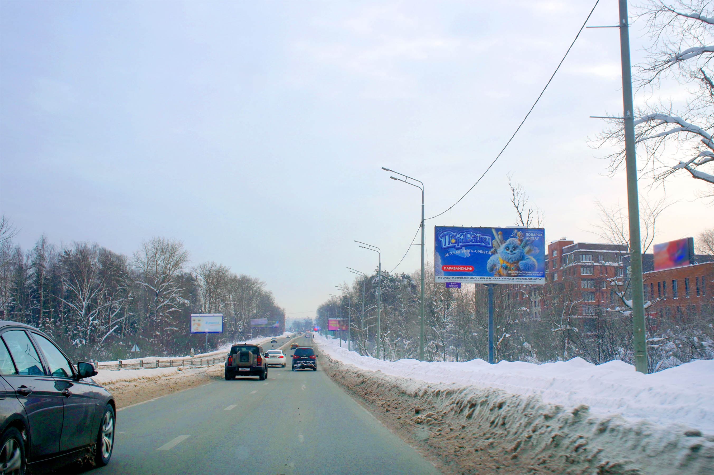 Волоколамское шоссе, 12,8 км от МКАД, в Москву, Красногорск, сторона А Московская область. Волоколамское шоссе, 12,8 км от МКАД, в Москву, Красногорск, сторона А