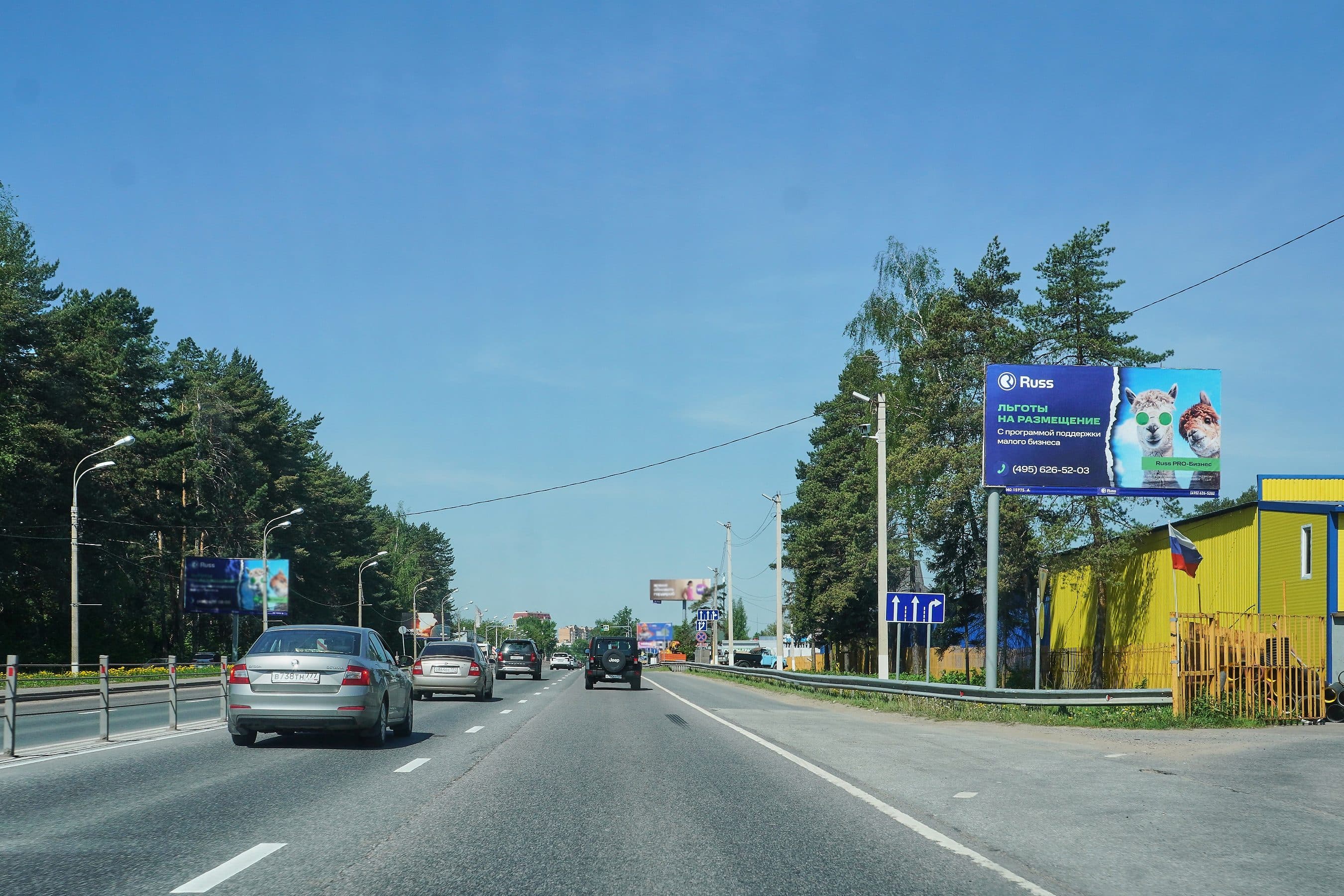 Волоколамское шоссе, 13,9 км от МКАД, Красногорск г.о., пгт. Нахабино, Советская ул. 115Б, сторона А Московская область. Волоколамское шоссе, 13,9 км от МКАД, Красногорск г.о., пгт. Нахабино, Советская ул. 115Б, сторона А