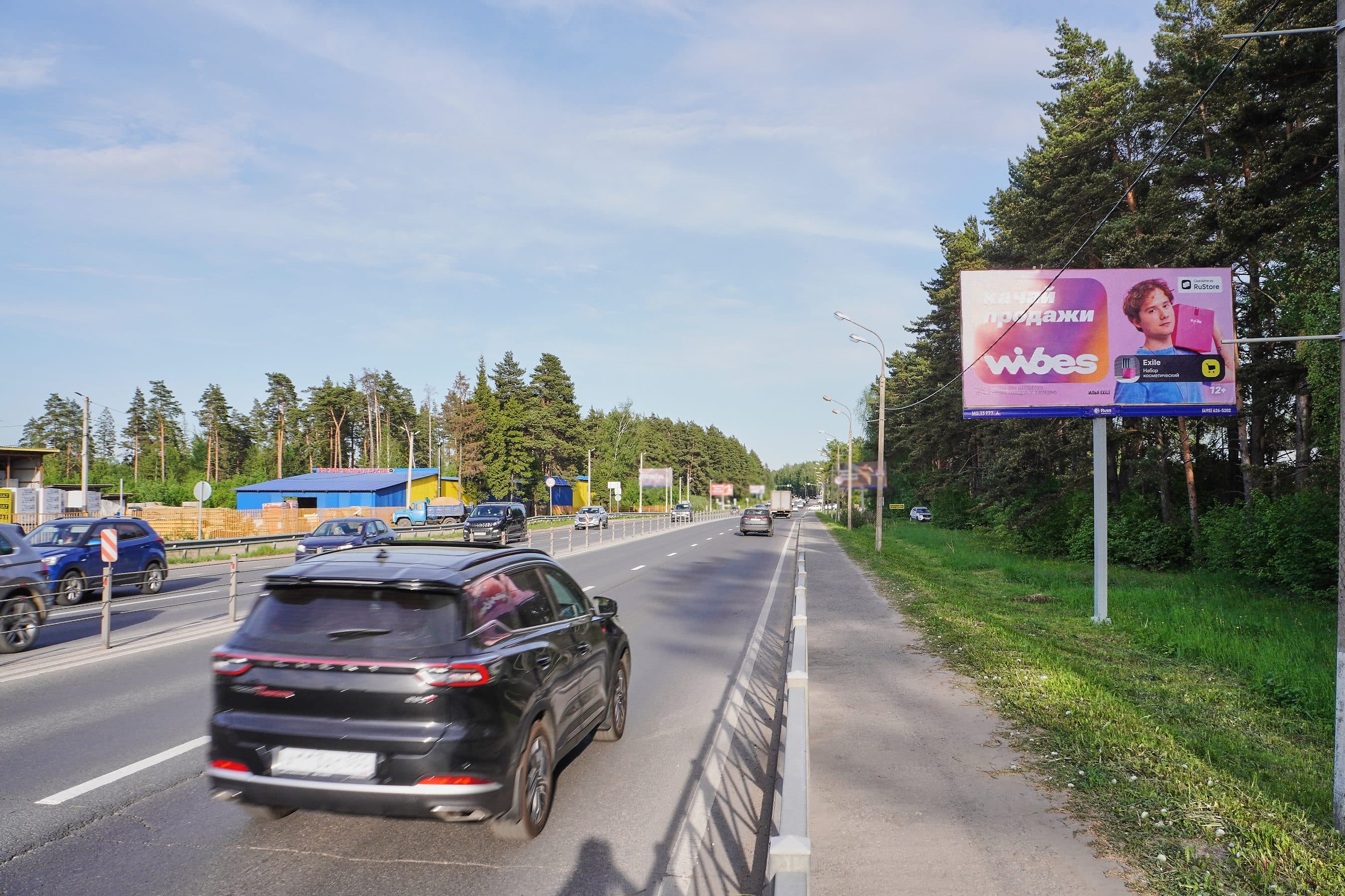 Волоколамское шоссе, 14,1 км от МКАД, Красногорск г.о., пгт. Нахабино, Советская ул. 115А напротив, (светофор), сторона А Московская область. Волоколамское шоссе, 14,1 км от МКАД, Красногорск г.о., пгт. Нахабино, Советская ул. 115А напротив, (светофор), сторона А