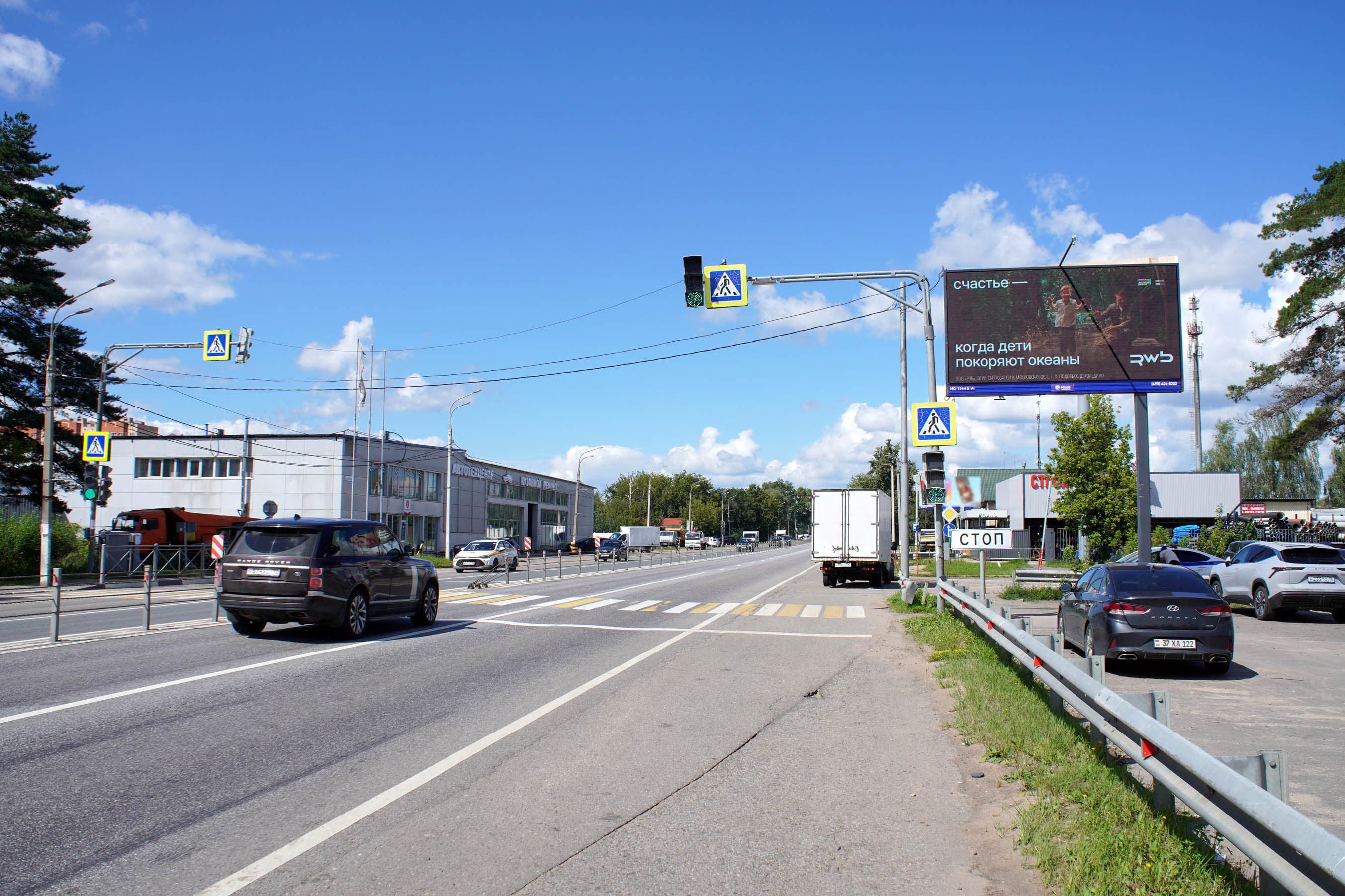 Волоколамское шоссе, 14,2 км от МКАД, Красногорск г.о., пгт. Нахабино, Советская ул. 115, (светофор), сторона А1 Московская область. Волоколамское шоссе, 14,2 км от МКАД, Красногорск г.о., пгт. Нахабино, Советская ул. 115, (светофор), сторона А1