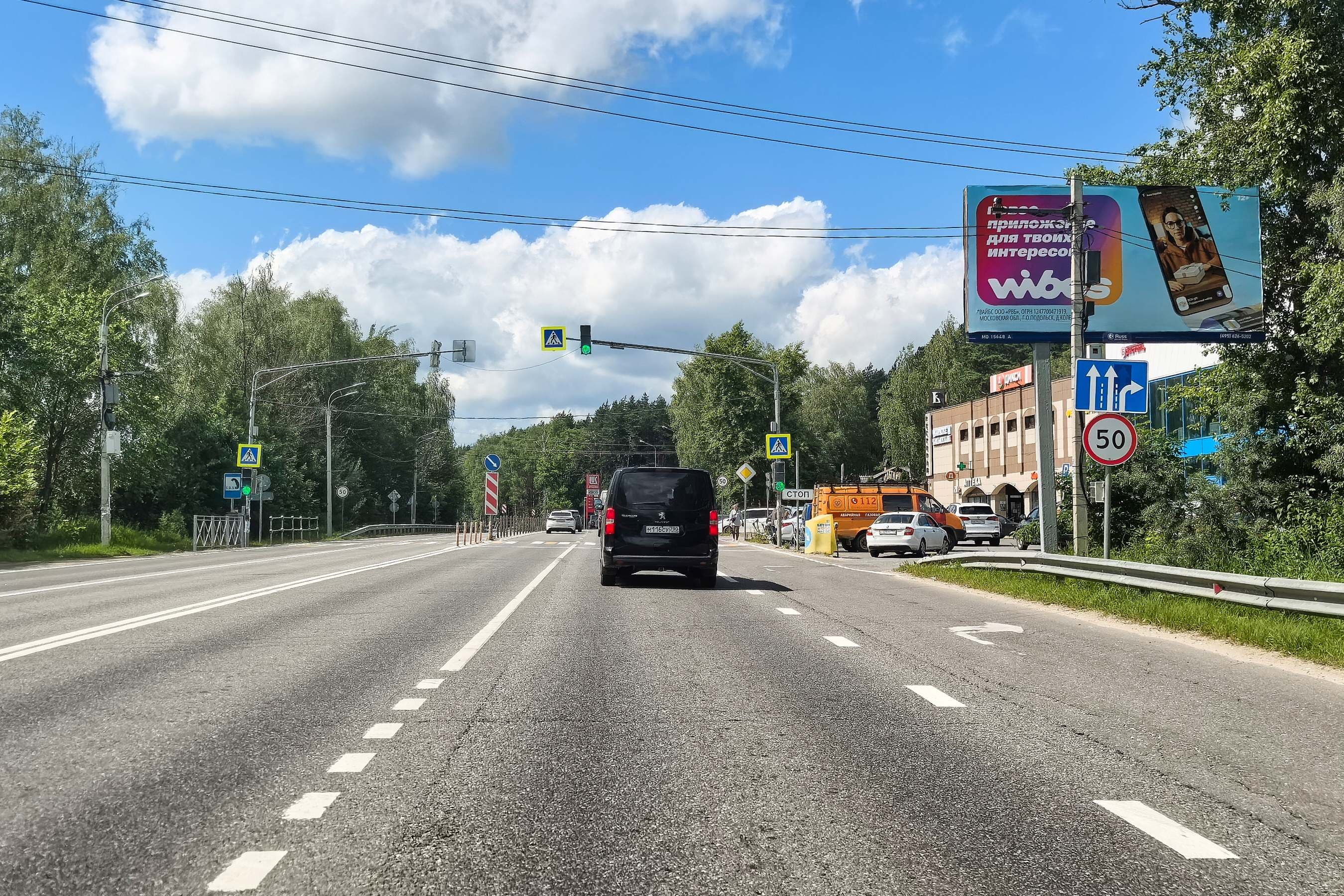 Волоколамское шоссе, 17,3 км от МКАД, Красногорск г.о., пгт. Нахабино, Волоколамская 1-я ул. 1, (светофор), сторона А Московская область. Волоколамское шоссе, 17,3 км от МКАД, Красногорск г.о., пгт. Нахабино, Волоколамская 1-я ул. 1, (светофор), сторона А