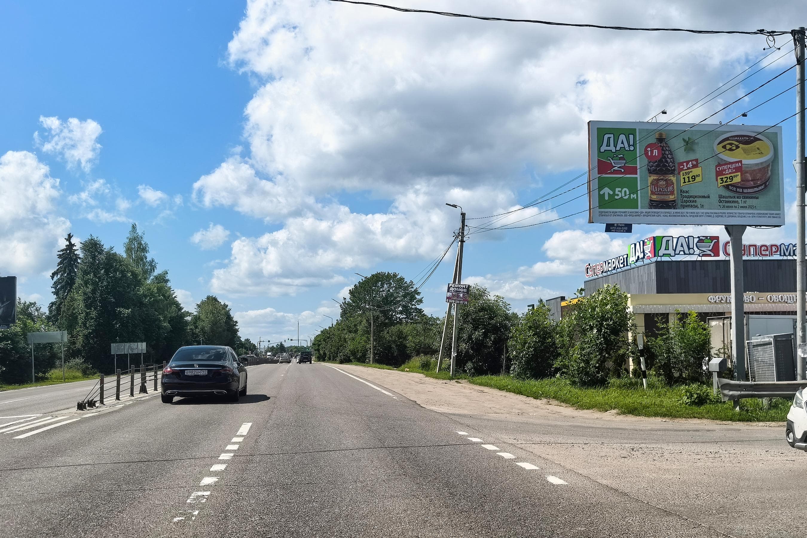 Волоколамское шоссе, 21 км от МКАД, Истра м.о., д. Талицы, Энгельса ул. 6 напротив, (светофор), сторона А Московская область. Волоколамское шоссе, 21 км от МКАД, Истра м.о., д. Талицы, Энгельса ул. 6 напротив, (светофор), сторона А