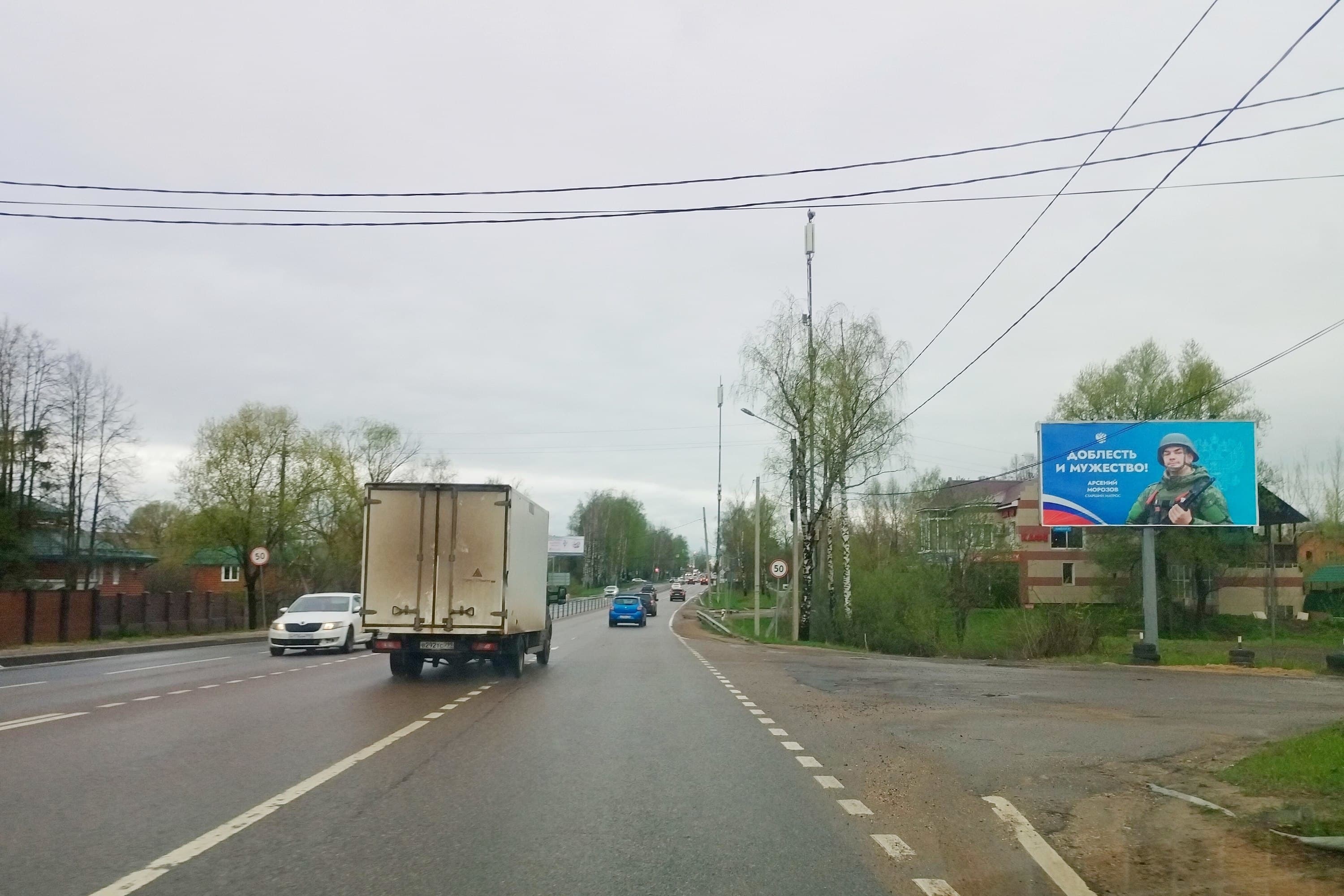 Волоколамское шоссе, 36 км + 050 м, при движении в область, справа, сторона А Московская область. Волоколамское шоссе, 36 км + 050 м, при движении в область, справа, сторона А