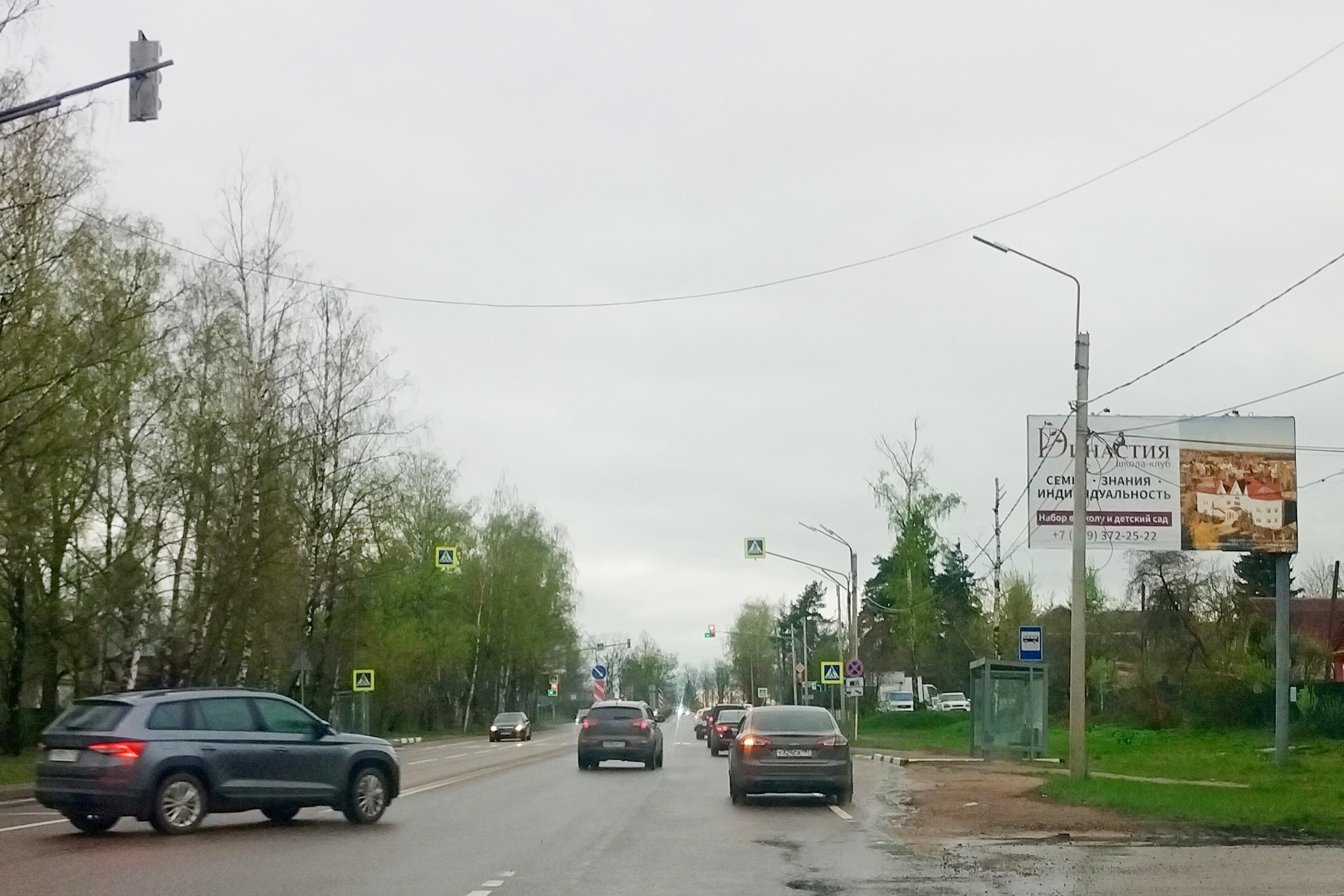 Волоколамское шоссе, 36 км + 350 м, при движении в область, справа, сторона А Московская область. Волоколамское шоссе, 36 км + 350 м, при движении в область, справа, сторона А